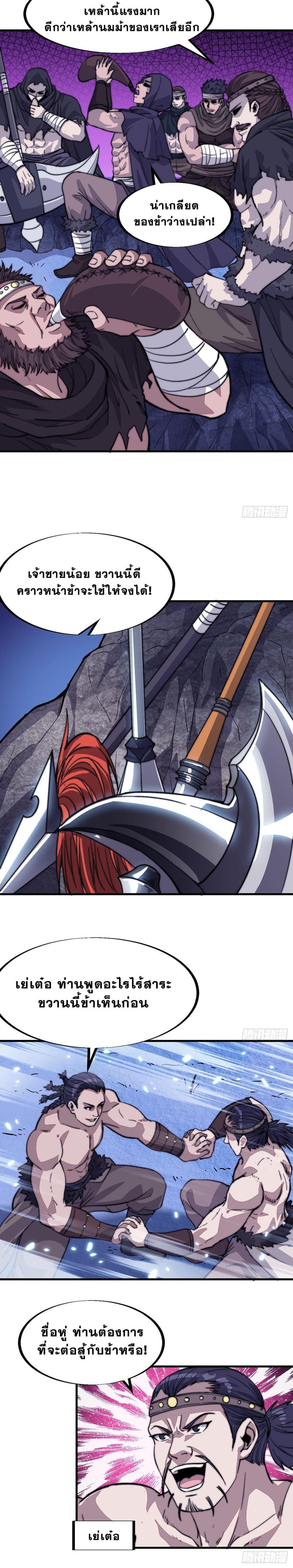 Manga-lc-com อ่านมังงะ อ่านการ์ตูน ออนไลน์ ฟรี It Starts With A Mountain ตอนที่ 1 2 3 4 5 6 7 8 9 10 11 12 13 14 ฟรี ไม่มีโฆษณา Manga-lc - อ่าน มังงะ อ่าน การ์ตูน ออนไลน์ อ่านมังงะ ฟรี