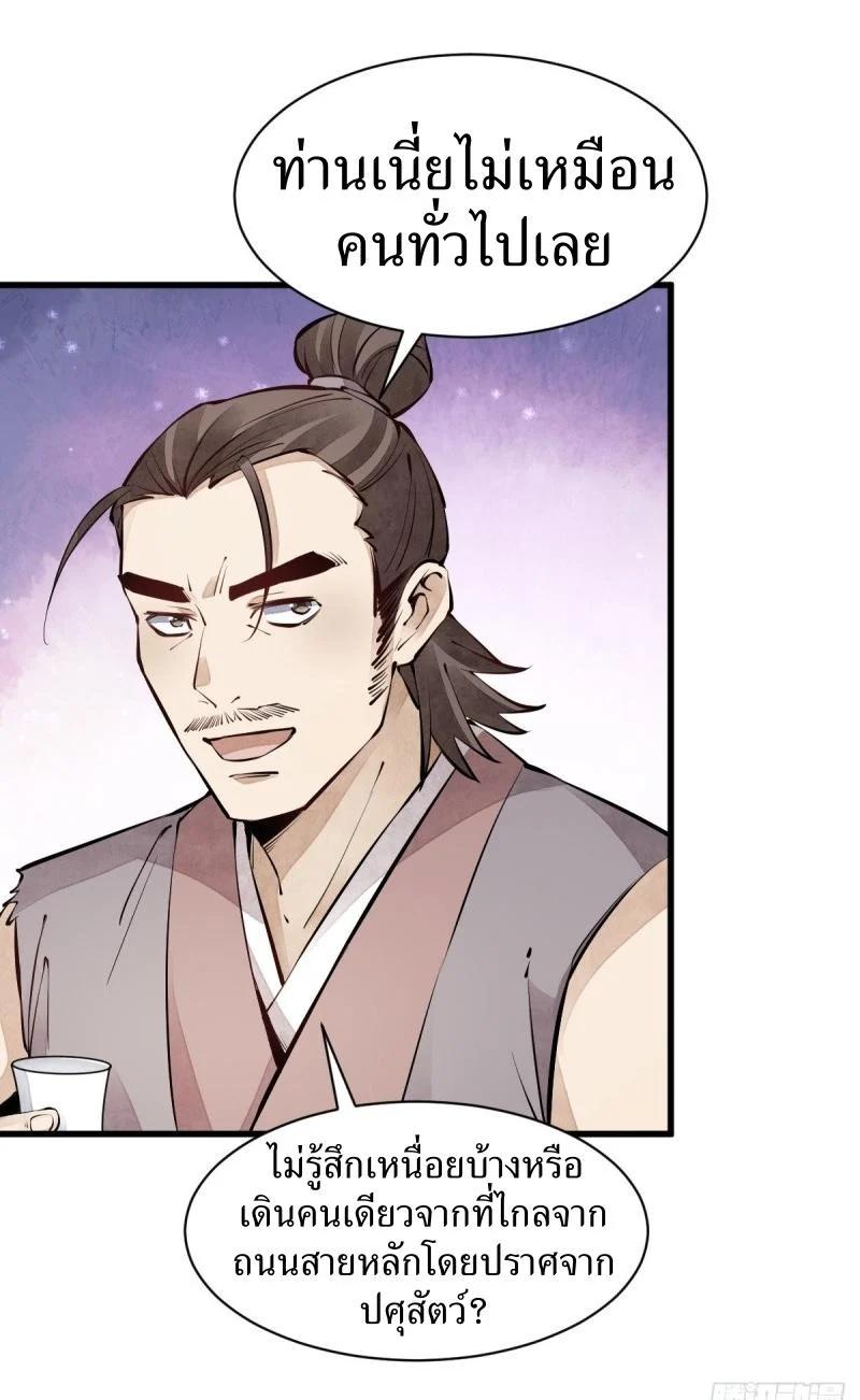 Manga-lc-com อ่านมังงะ อ่านการ์ตูน ออนไลน์ ฟรี Lan Ke Qi Yuan ตอนที่ 1 2 3 4 5 6 7 8 9 10 11 12 13 14 ฟรี ไม่มีโฆษณา Manga-lc - อ่าน มังงะ อ่าน การ์ตูน ออนไลน์ อ่านมังงะ ฟรี