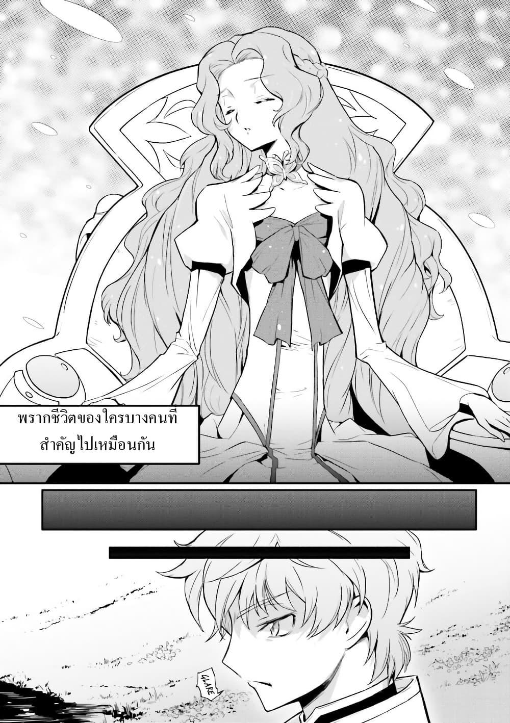 Manga-lc-com อ่านมังงะ อ่านการ์ตูน ออนไลน์ ฟรี Code Geass Lelouch of the Rebellion Re; ตอนที่ 1 2 3 4 5 6 7 8 9 10 11 12 13 14 ฟรี ไม่มีโฆษณา Manga-lc - อ่าน มังงะ อ่าน การ์ตูน ออนไลน์ อ่านมังงะ ฟรี