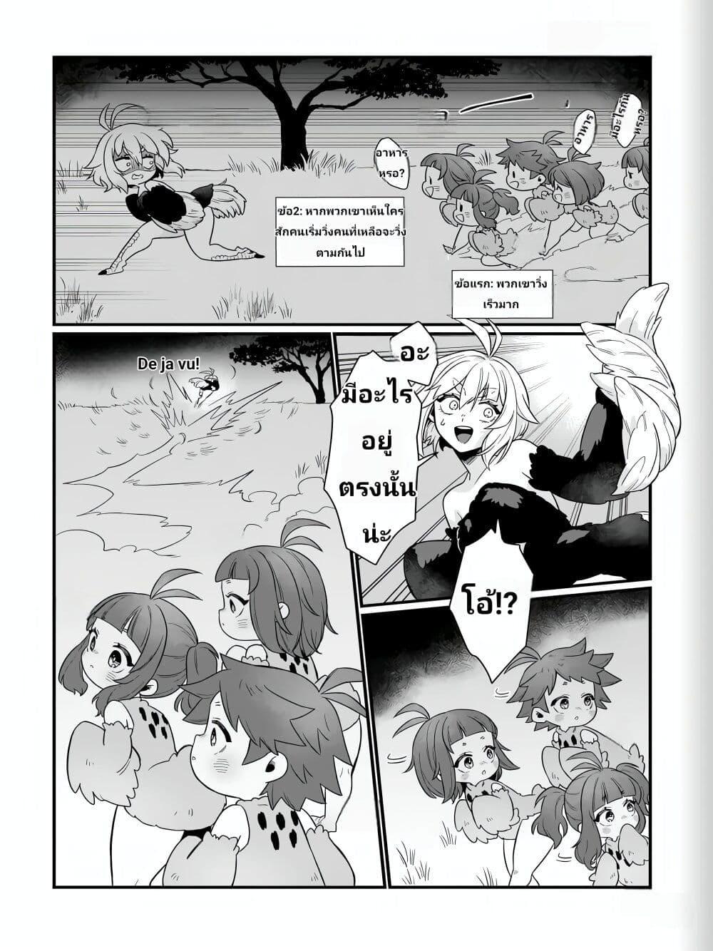 Manga-lc-com อ่านมังงะ อ่านการ์ตูน ออนไลน์ ฟรี The Ostrich Beastman’s Wild and Unrivaled Rampage I Became the Leader of the Stupidly Cute Strongest Race ตอนที่ 1 2 3 4 5 6 7 8 9 10 11 12 13 14 ฟรี ไม่มีโฆษณา Manga-lc - อ่าน มังงะ อ่าน การ์ตูน ออนไลน์ อ่านมังงะ ฟรี
