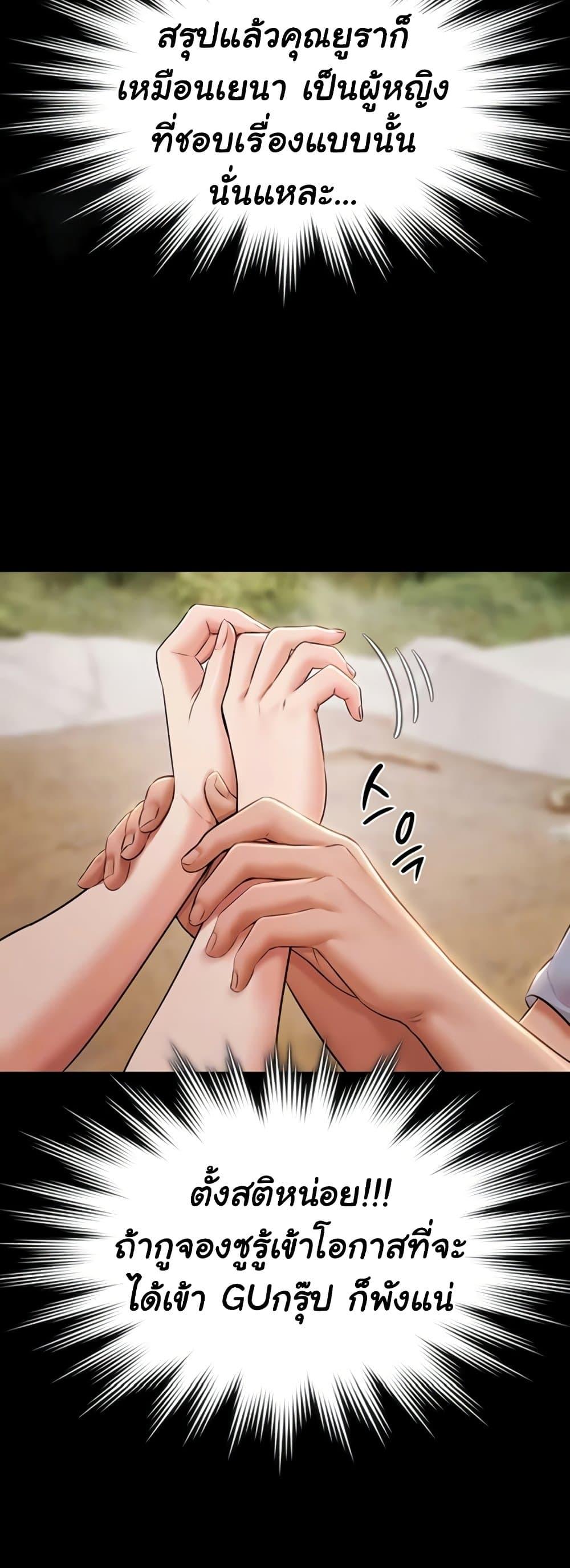 Doujin-Lc- อ่าน โดจิน มังฮวา เกาหลี ญี่ปุ่น จีน แปลไทย Pool Party ตอนที่ 1 2 3 4 5 6 7 8 9 10 11 12 13 14 ฟรี ไม่มีโฆษณา อ่าน โดจิน Manhwa เกาหลี ญี่ปุ่น จีน เรามีครบ คัดมาให้เน้นๆ โดจิน 18+ รับประกันความฟินโดย  Doujin Lc