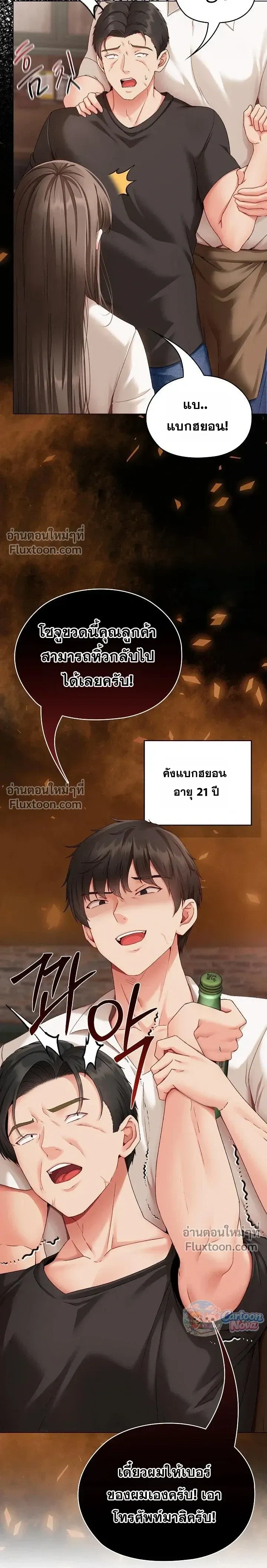Doujin-Lc- อ่าน โดจิน มังฮวา เกาหลี ญี่ปุ่น จีน แปลไทย Little Miss Delinquent ตอนที่ 1 2 3 4 5 6 7 8 9 10 11 12 13 14 ฟรี ไม่มีโฆษณา อ่าน โดจิน Manhwa เกาหลี ญี่ปุ่น จีน เรามีครบ คัดมาให้เน้นๆ โดจิน 18+ รับประกันความฟินโดย  Doujin Lc