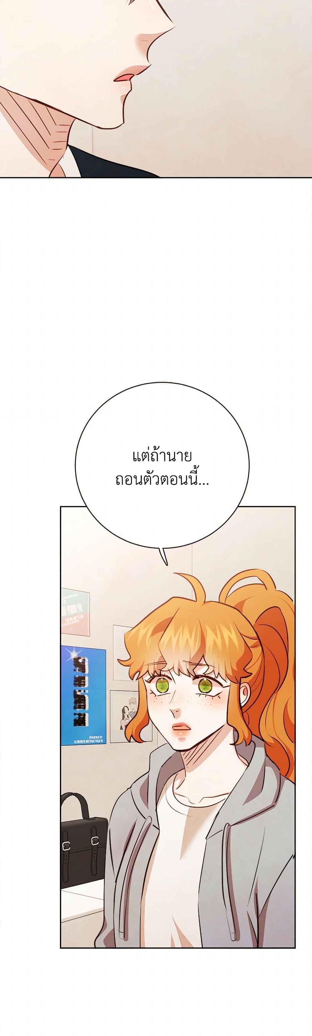 Manga-lc-com อ่านมังงะ อ่านการ์ตูน ออนไลน์ ฟรี Viewer’s Choice – The Dating Show ตอนที่ 1 2 3 4 5 6 7 8 9 10 11 12 13 14 ฟรี ไม่มีโฆษณา Manga-lc - อ่าน มังงะ อ่าน การ์ตูน ออนไลน์ อ่านมังงะ ฟรี