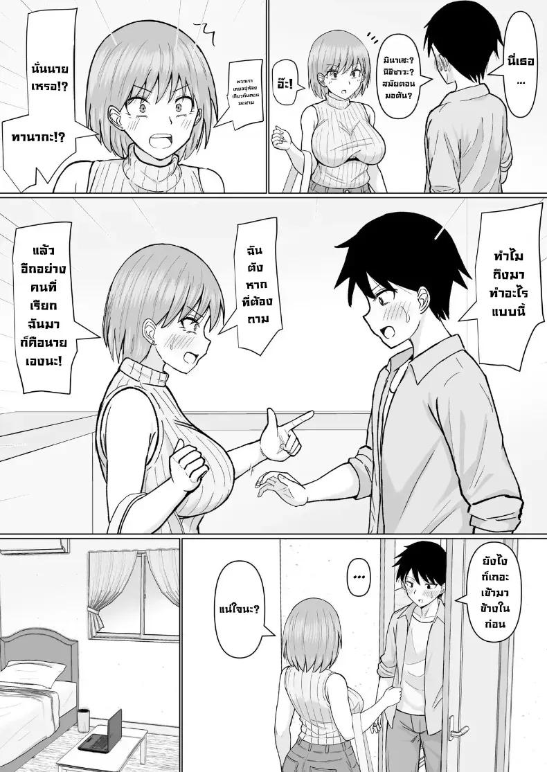 Doujin-Lc- อ่าน โดจิน มังฮวา เกาหลี ญี่ปุ่น จีน แปลไทย เพื่อนสมัยก่อนเป็นสาวขายบริการ ตอนที่ 1 2 3 4 5 6 7 8 9 10 11 12 13 14 ฟรี ไม่มีโฆษณา อ่าน โดจิน Manhwa เกาหลี ญี่ปุ่น จีน เรามีครบ คัดมาให้เน้นๆ โดจิน 18+ รับประกันความฟินโดย  Doujin Lc