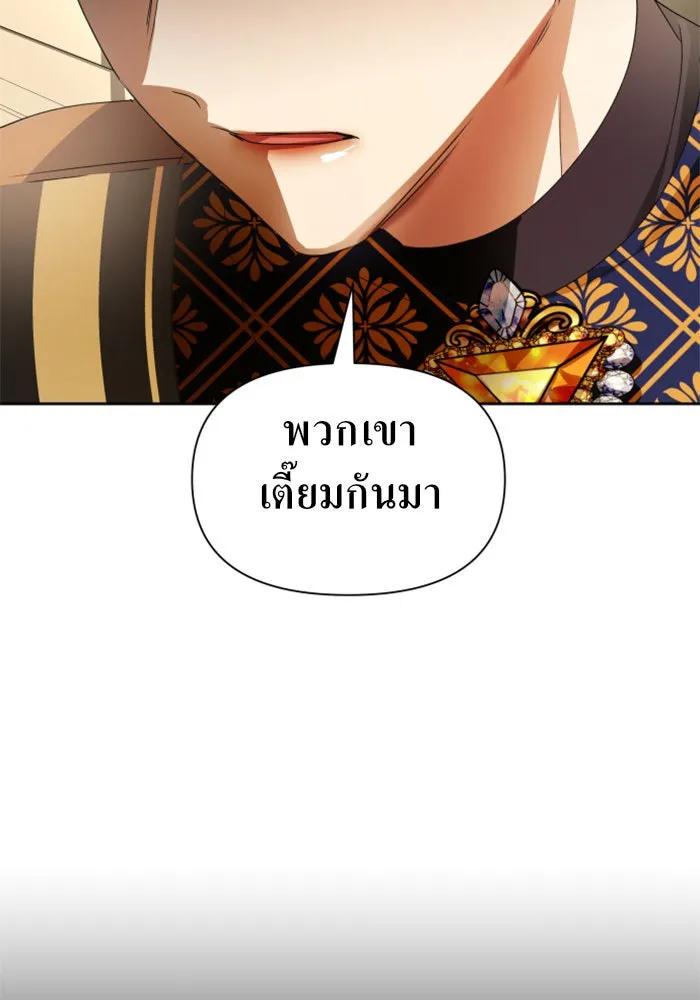 ชิงชีวิตพลิกลิขิตชะตา ตอนที่ 75. การพิจารณาคดีที่จะจารึกในหน้า รูปที่ 107