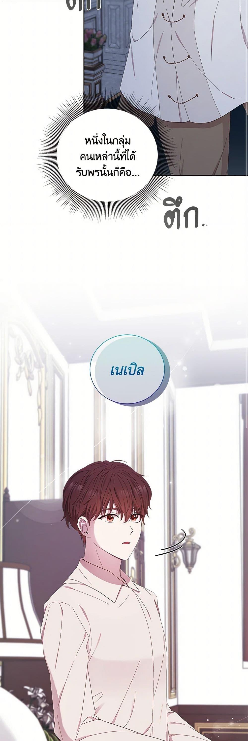 Manga-lc-com อ่านมังงะ อ่านการ์ตูน ออนไลน์ ฟรี To My Beloved Foe ตอนที่ 1 2 3 4 5 6 7 8 9 10 11 12 13 14 ฟรี ไม่มีโฆษณา Manga-lc - อ่าน มังงะ อ่าน การ์ตูน ออนไลน์ อ่านมังงะ ฟรี