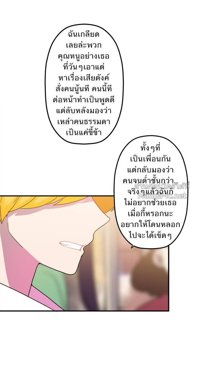 Doujin-Lc- อ่าน โดจิน มังฮวา เกาหลี ญี่ปุ่น จีน แปลไทย Take My Money รักนี้...มีเปย์ ตอนที่ 1 2 3 4 5 6 7 8 9 10 11 12 13 14 ฟรี ไม่มีโฆษณา อ่าน โดจิน Manhwa เกาหลี ญี่ปุ่น จีน เรามีครบ คัดมาให้เน้นๆ โดจิน 18+ รับประกันความฟินโดย Doujin Lc