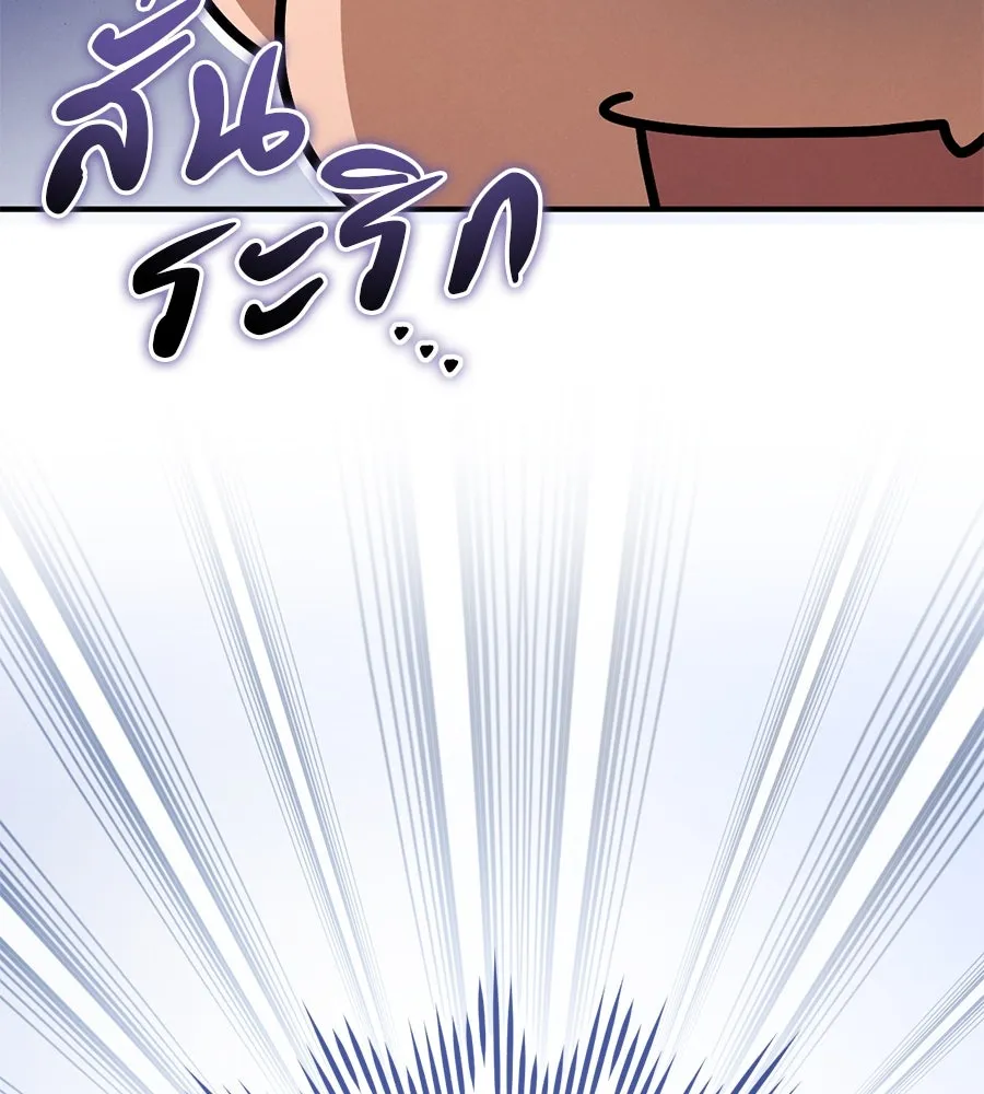 เรือนจำรัก ตอนที่ 76 รูปที่ 37