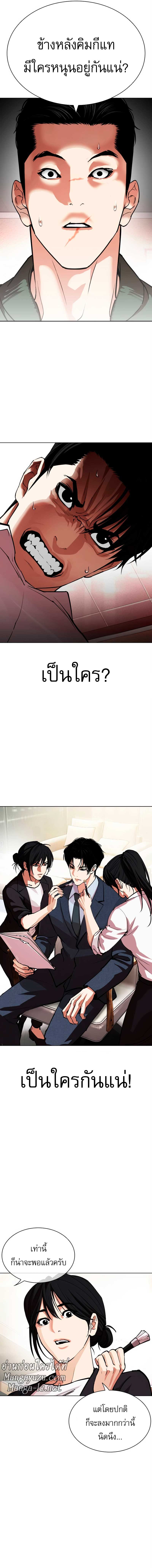 Doujin-Lc- อ่าน โดจิน มังฮวา เกาหลี ญี่ปุ่น จีน แปลไทย lookism ตอนที่ 1 2 3 4 5 6 7 8 9 10 11 12 13 14 ฟรี ไม่มีโฆษณา อ่าน โดจิน Manhwa เกาหลี ญี่ปุ่น จีน เรามีครบ คัดมาให้เน้นๆ โดจิน 18+ รับประกันความฟินโดย  Doujin Lc