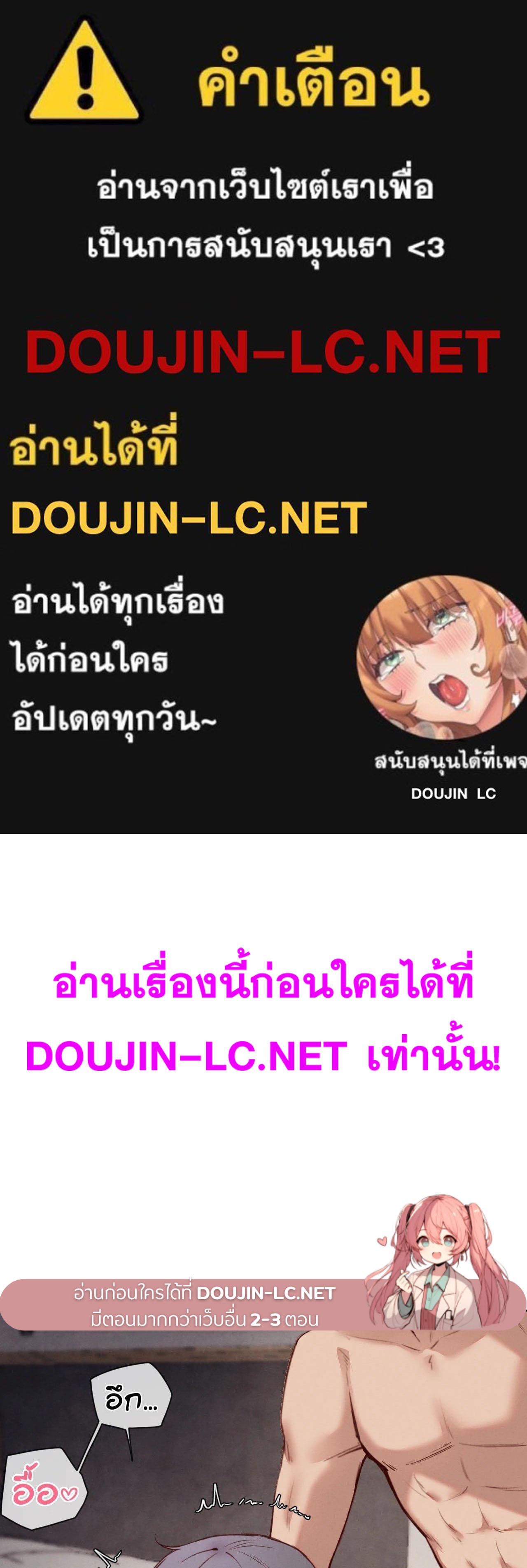 Doujin-Lc- อ่าน โดจิน มังฮวา เกาหลี ญี่ปุ่น จีน แปลไทย Gacha Girl ตอนที่ 1 2 3 4 5 6 7 8 9 10 11 12 13 14 ฟรี ไม่มีโฆษณา อ่าน โดจิน Manhwa เกาหลี ญี่ปุ่น จีน เรามีครบ คัดมาให้เน้นๆ โดจิน 18+ รับประกันความฟินโดย  Doujin Lc