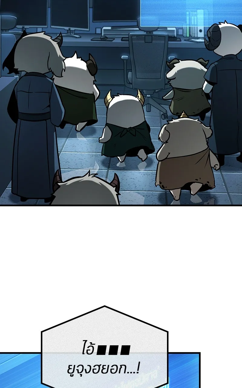 Omniscient Reader อ่านชะตาวันสิ้นโลก ตอนที่ 35 ราชาปีศาจที่ 73 (6) รูปที่ 62