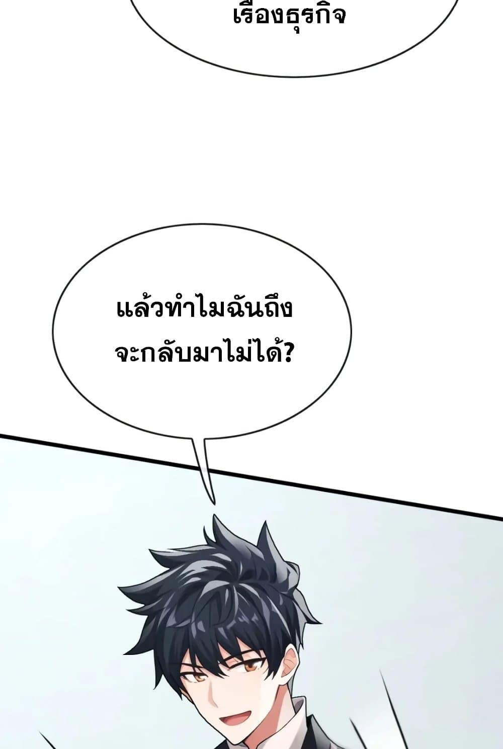 Manga-lc-com อ่านมังงะ อ่านการ์ตูน ออนไลน์ ฟรี The Big Boss Comes Down the Mountain Starting as a Male Secretary ตอนที่ 1 2 3 4 5 6 7 8 9 10 11 12 13 14 ฟรี ไม่มีโฆษณา Manga-lc - อ่าน มังงะ อ่าน การ์ตูน ออนไลน์ อ่านมังงะ ฟรี