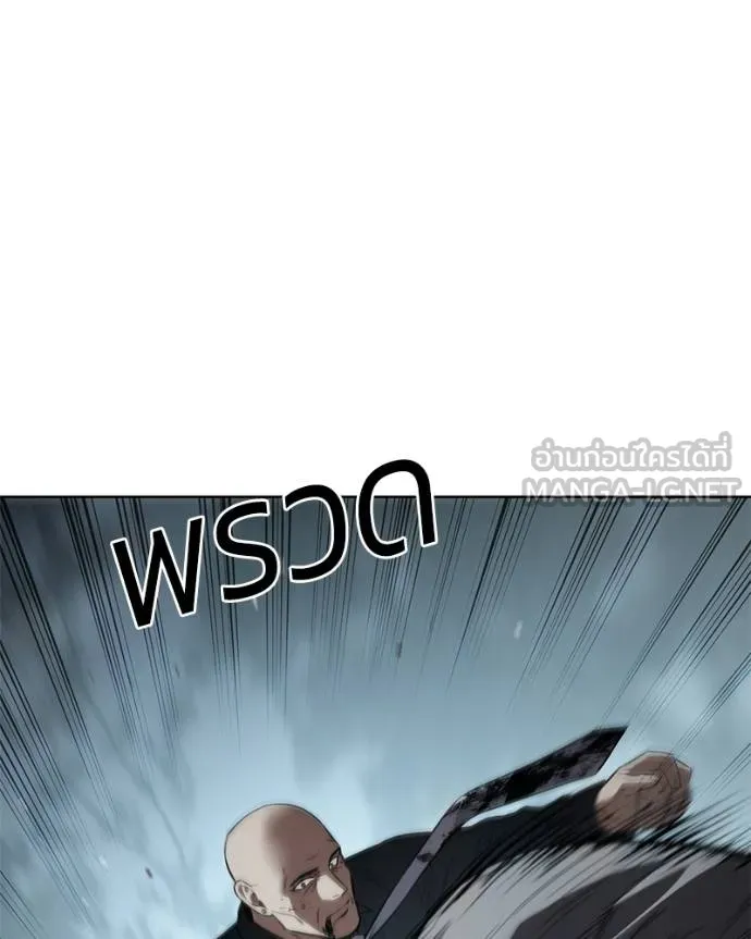 Baek XX ตอนที่ 104 รูปที่ 180