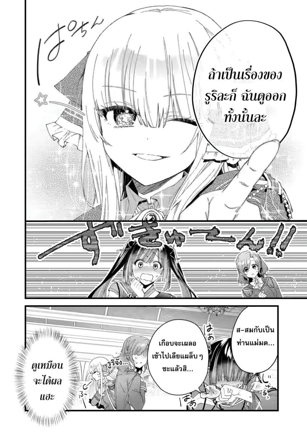 Manga-lc-com อ่านมังงะ อ่านการ์ตูน ออนไลน์ ฟรี King’s Proposal ตอนที่ 1 2 3 4 5 6 7 8 9 10 11 12 13 14 ฟรี ไม่มีโฆษณา Manga-lc - อ่าน มังงะ อ่าน การ์ตูน ออนไลน์ อ่านมังงะ ฟรี