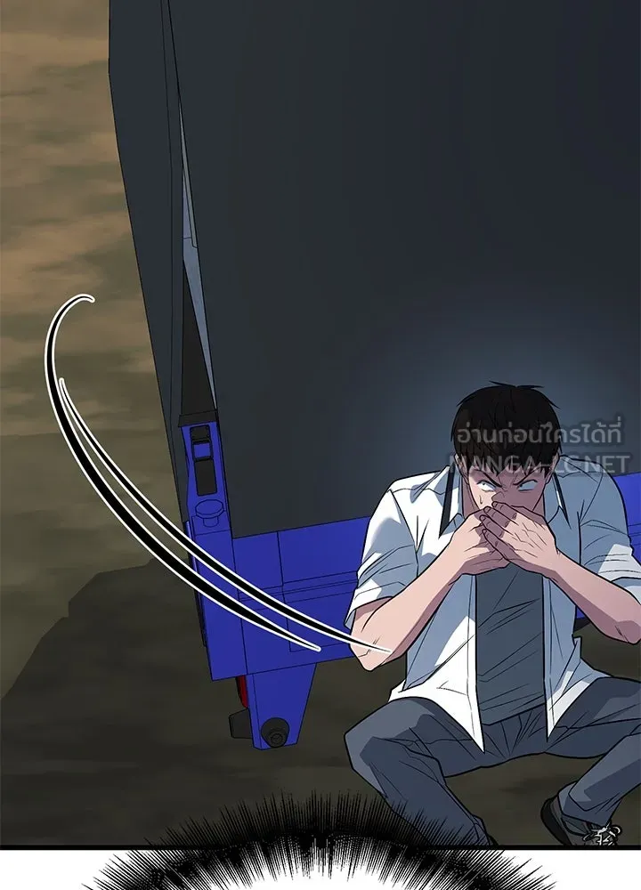 ราชาลานประลอง ตอนที่ 48 รูปที่ 138