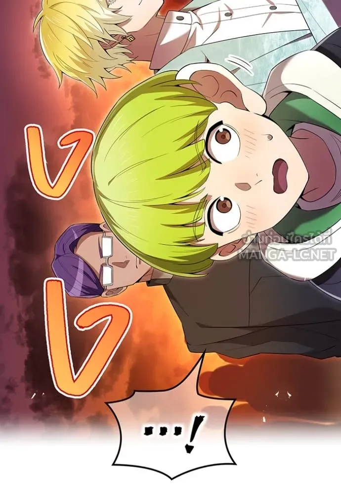 ฮันเตอร์สกิลโกง ตอนที่ 84 รูปที่ 98