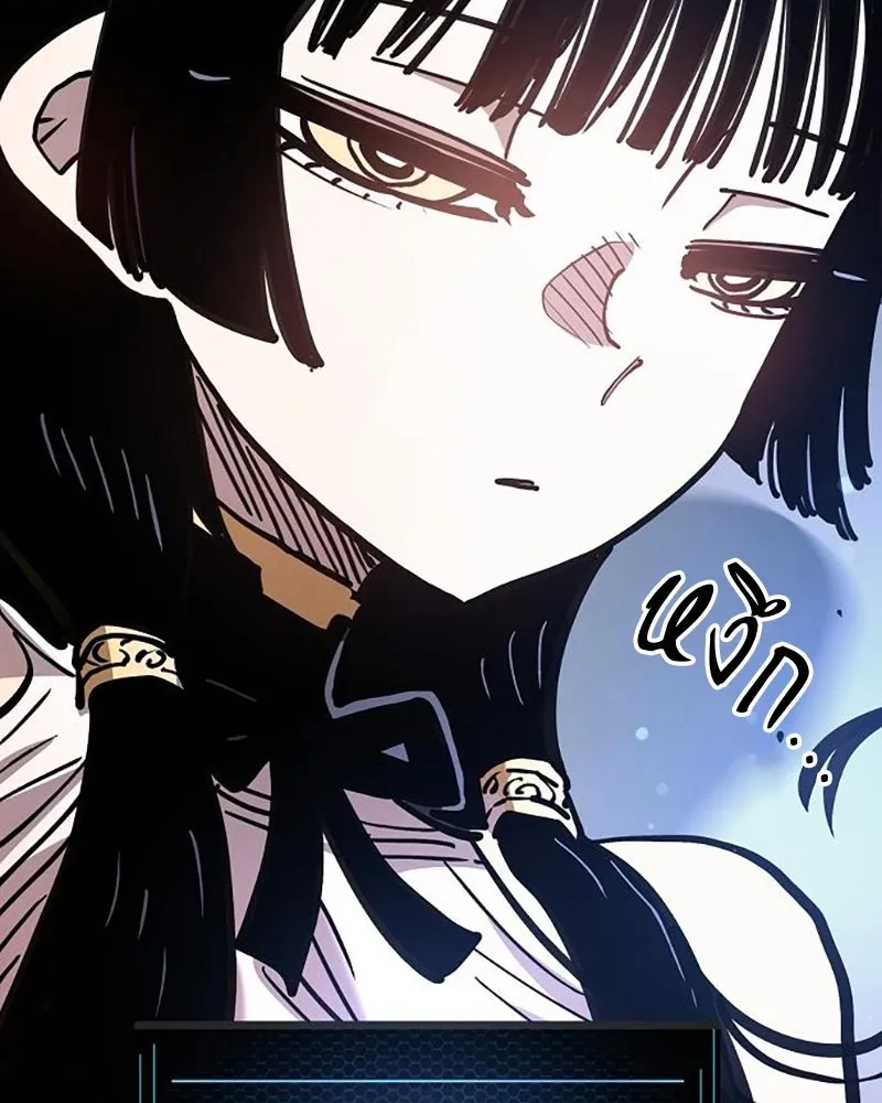 Player ตอนที่ 216 รูปที่ 164