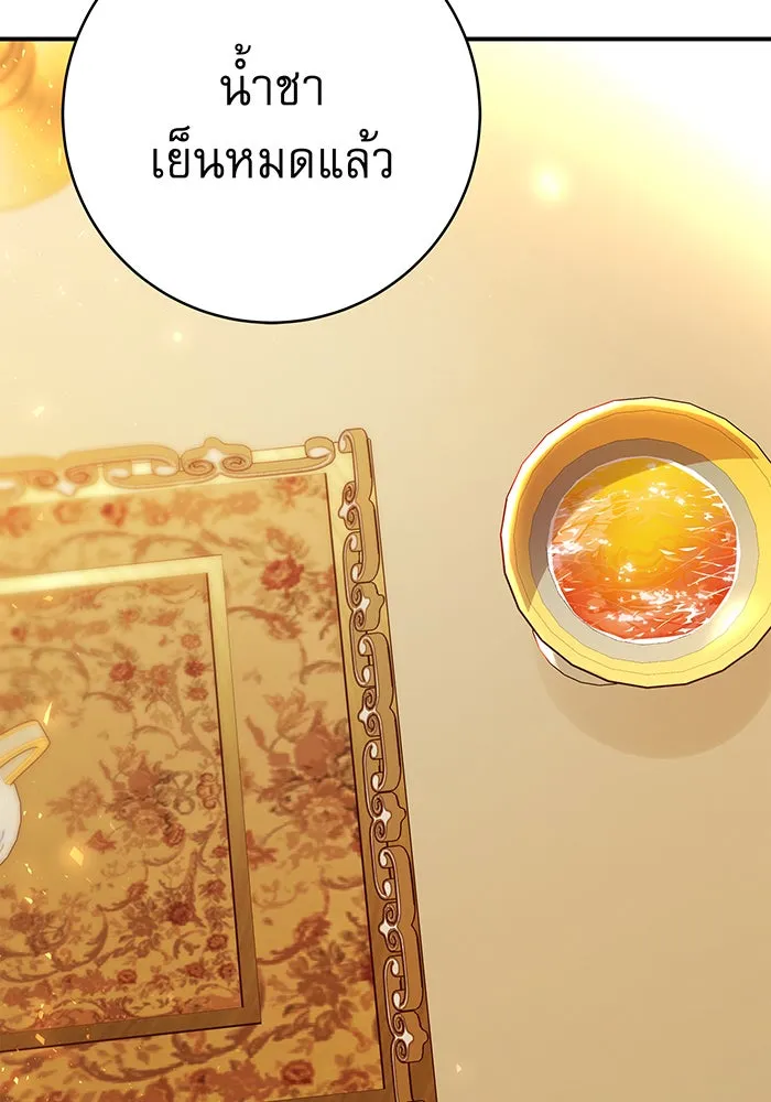 นางร้ายที่ไหนจะมีคุณธรรม ตอนที่ 59 รูปที่ 61