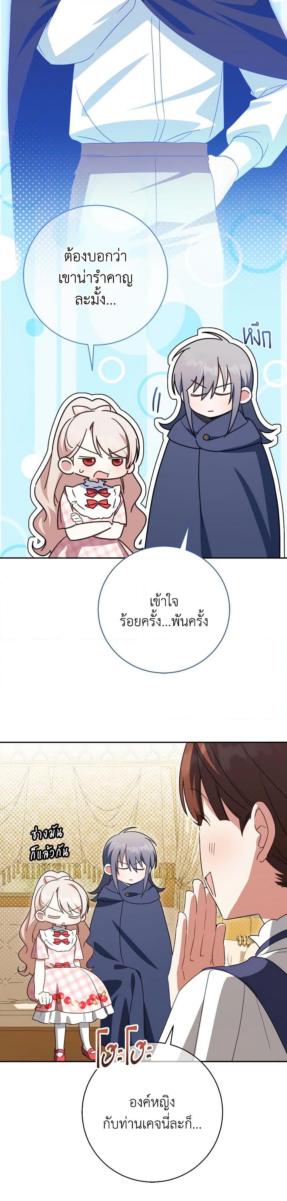 Manga-lc-com อ่านมังงะ อ่านการ์ตูน ออนไลน์ ฟรี The Wicked Little Princess ตอนที่ 1 2 3 4 5 6 7 8 9 10 11 12 13 14 ฟรี ไม่มีโฆษณา Manga-lc - อ่าน มังงะ อ่าน การ์ตูน ออนไลน์ อ่านมังงะ ฟรี