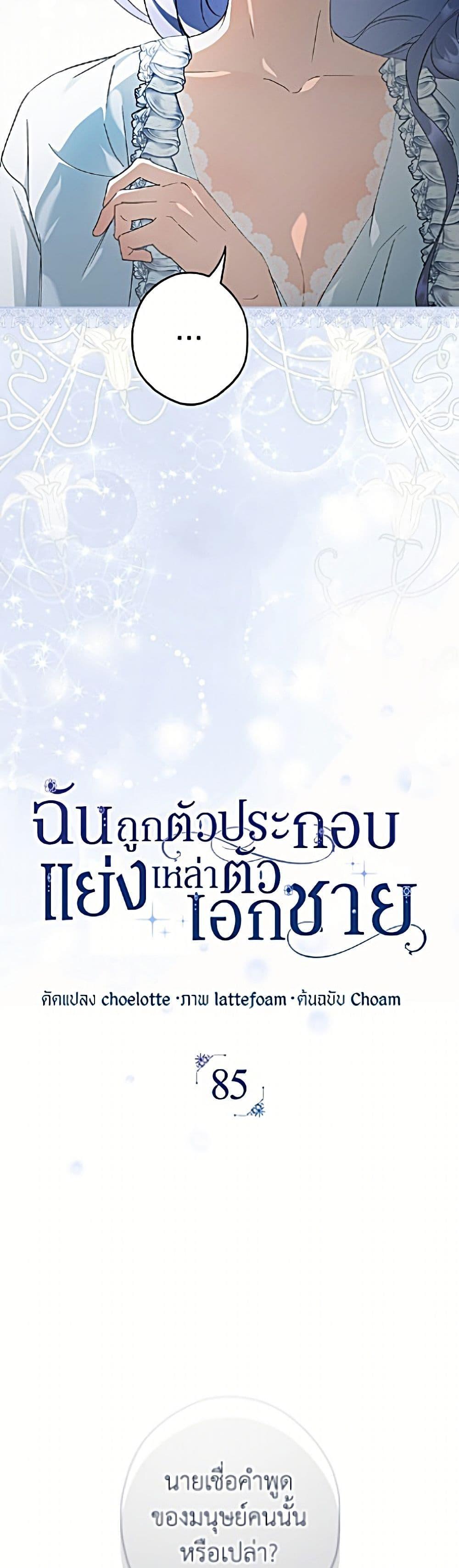 Manga-lc-com อ่านมังงะ อ่านการ์ตูน ออนไลน์ ฟรี An Extra Stole the Male Leads ตอนที่ 1 2 3 4 5 6 7 8 9 10 11 12 13 14 ฟรี ไม่มีโฆษณา Manga-lc - อ่าน มังงะ อ่าน การ์ตูน ออนไลน์ อ่านมังงะ ฟรี