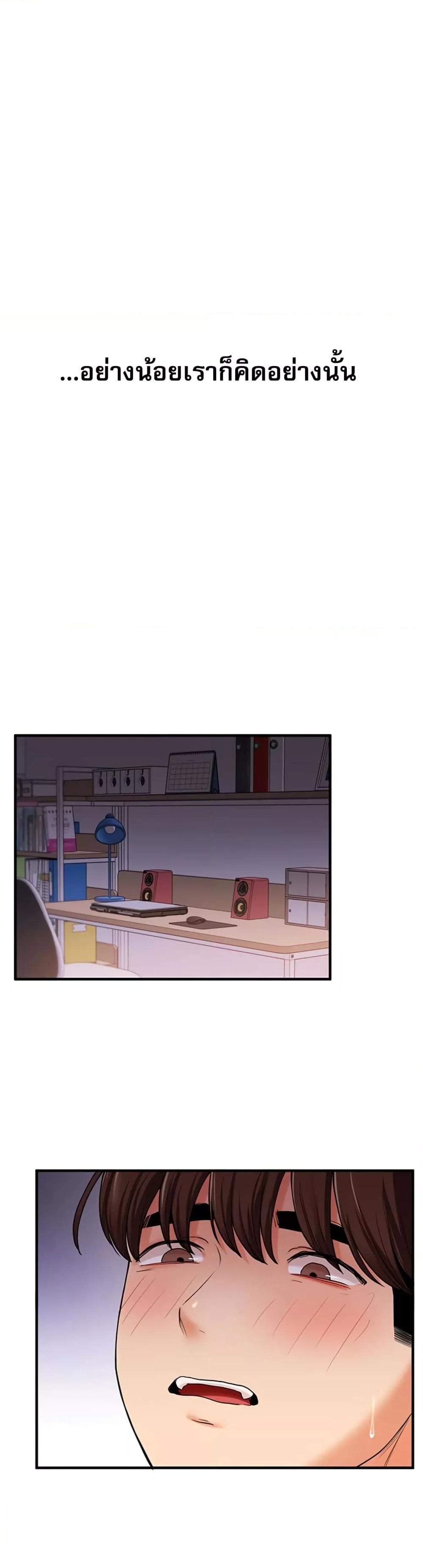 Doujin-Lc- อ่าน โดจิน มังฮวา เกาหลี ญี่ปุ่น จีน แปลไทย Relationship Reversal ตอนที่ 1 2 3 4 5 6 7 8 9 10 11 12 13 14 ฟรี ไม่มีโฆษณา อ่าน โดจิน Manhwa เกาหลี ญี่ปุ่น จีน เรามีครบ คัดมาให้เน้นๆ โดจิน 18+ รับประกันความฟินโดย  Doujin Lc