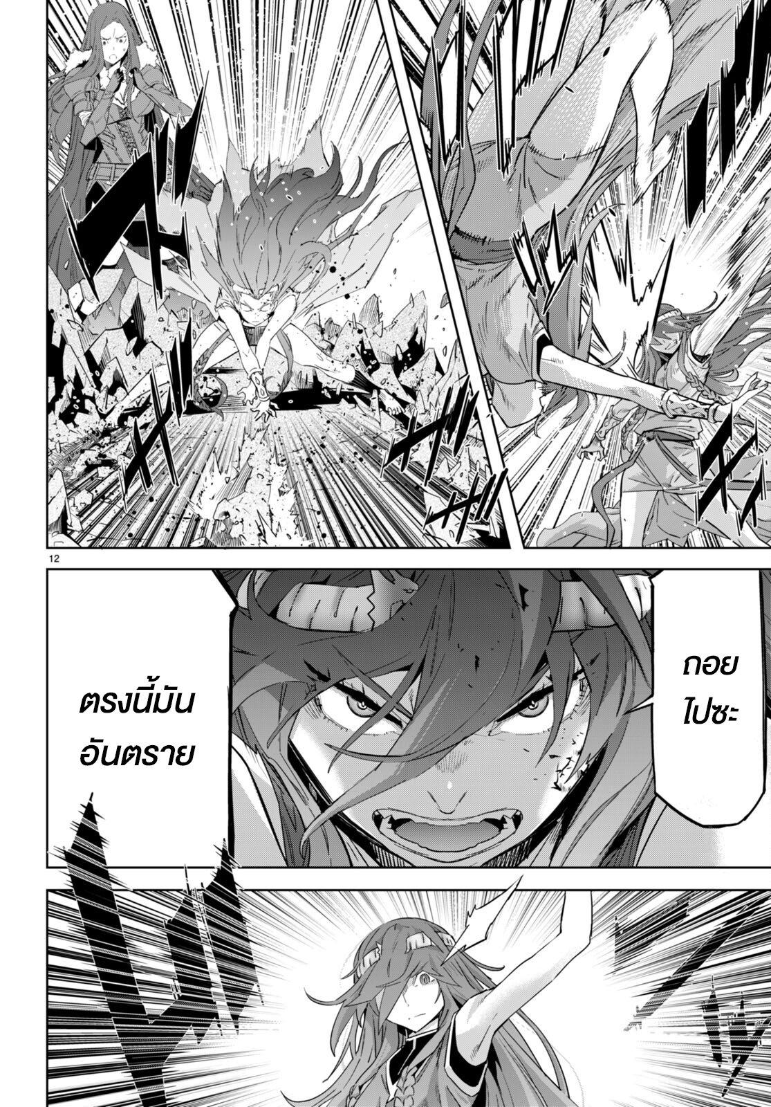 Manga-lc-com อ่านมังงะ อ่านการ์ตูน ออนไลน์ ฟรี Game of Familia Kazoku Senki ตอนที่ 1 2 3 4 5 6 7 8 9 10 11 12 13 14 ฟรี ไม่มีโฆษณา Manga-lc - อ่าน มังงะ อ่าน การ์ตูน ออนไลน์ อ่านมังงะ ฟรี