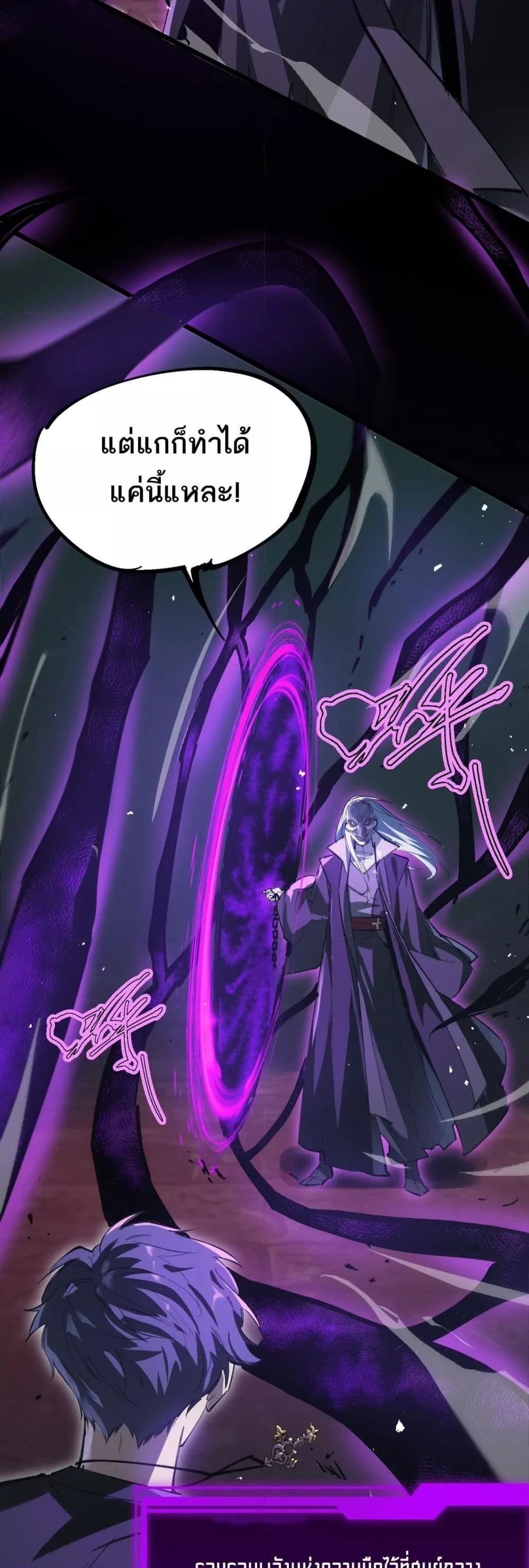 Manga-lc-com อ่านมังงะ อ่านการ์ตูน ออนไลน์ ฟรี SSSlevelSaint ตอนที่ 1 2 3 4 5 6 7 8 9 10 11 12 13 14 ฟรี ไม่มีโฆษณา Manga-lc - อ่าน มังงะ อ่าน การ์ตูน ออนไลน์ อ่านมังงะ ฟรี