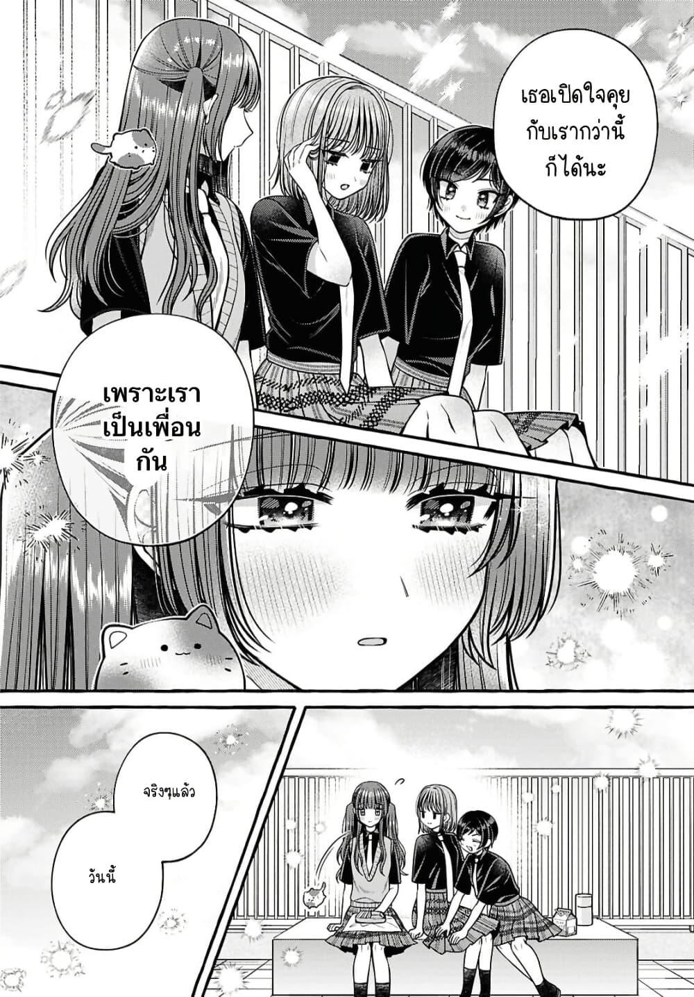 Manga-lc-com อ่านมังงะ อ่านการ์ตูน ออนไลน์ ฟรี Sabori nara Hokenshitsu de Douzo ตอนที่ 1 2 3 4 5 6 7 8 9 10 11 12 13 14 ฟรี ไม่มีโฆษณา Manga-lc - อ่าน มังงะ อ่าน การ์ตูน ออนไลน์ อ่านมังงะ ฟรี