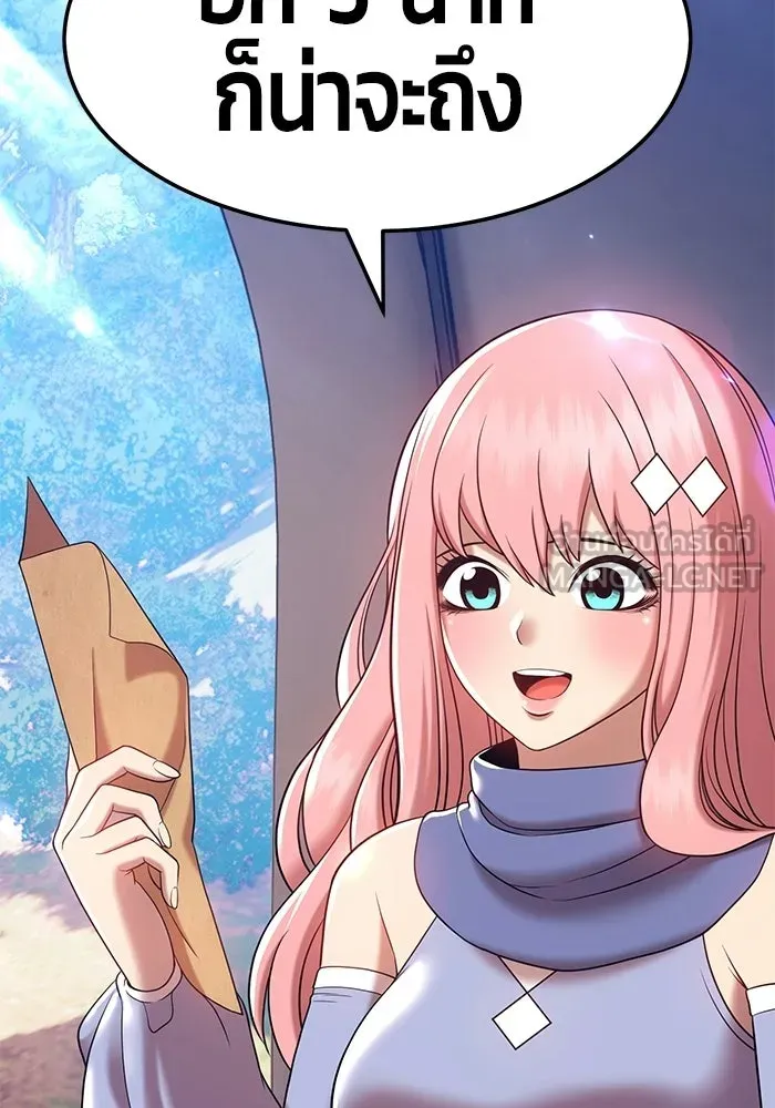 +99 ท่อนไม้พร้อมบวก ตอนที่ 21 รูปที่ 99