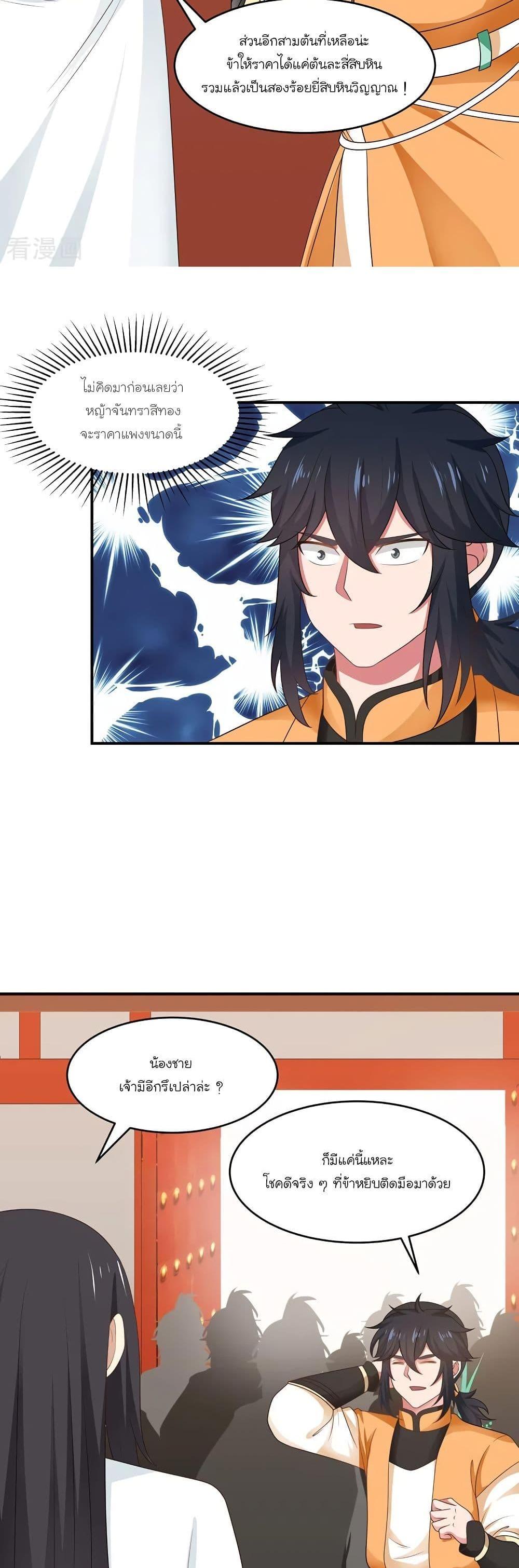 Manga-lc-com อ่านมังงะ อ่านการ์ตูน ออนไลน์ ฟรี Chaos Alchemist ตอนที่ 1 2 3 4 5 6 7 8 9 10 11 12 13 14 ฟรี ไม่มีโฆษณา Manga-lc - อ่าน มังงะ อ่าน การ์ตูน ออนไลน์ อ่านมังงะ ฟรี