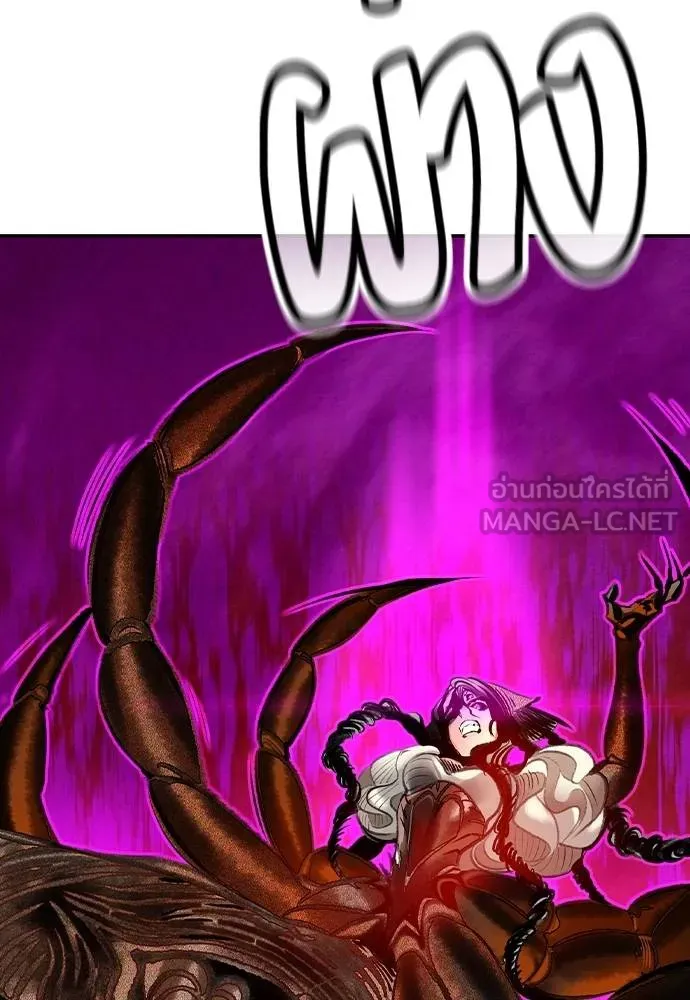 Jungle Juice ตอนที่ 150 รูปที่ 49
