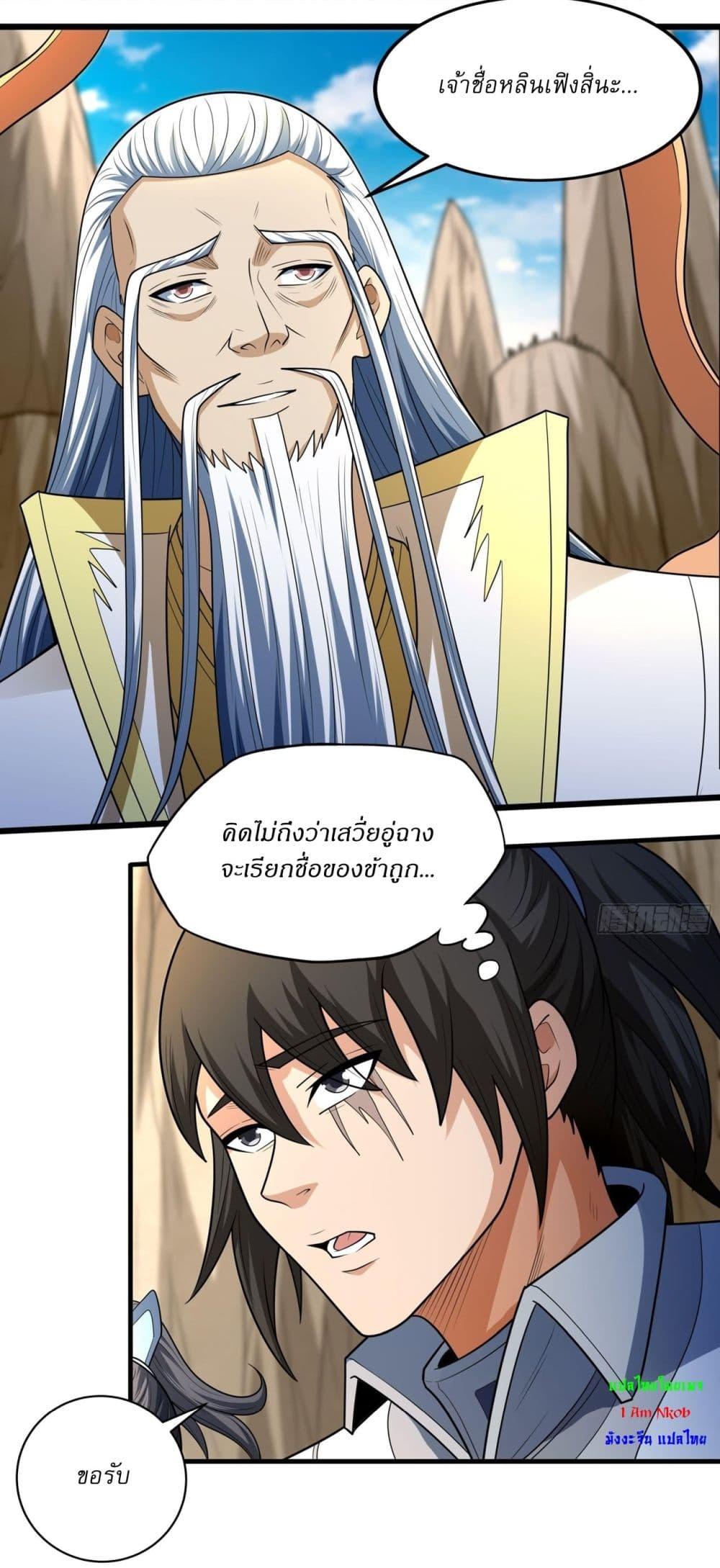 Manga-lc-com อ่านมังงะ อ่านการ์ตูน ออนไลน์ ฟรี God of Martial Arts ตอนที่ 1 2 3 4 5 6 7 8 9 10 11 12 13 14 ฟรี ไม่มีโฆษณา Manga-lc - อ่าน มังงะ อ่าน การ์ตูน ออนไลน์ อ่านมังงะ ฟรี