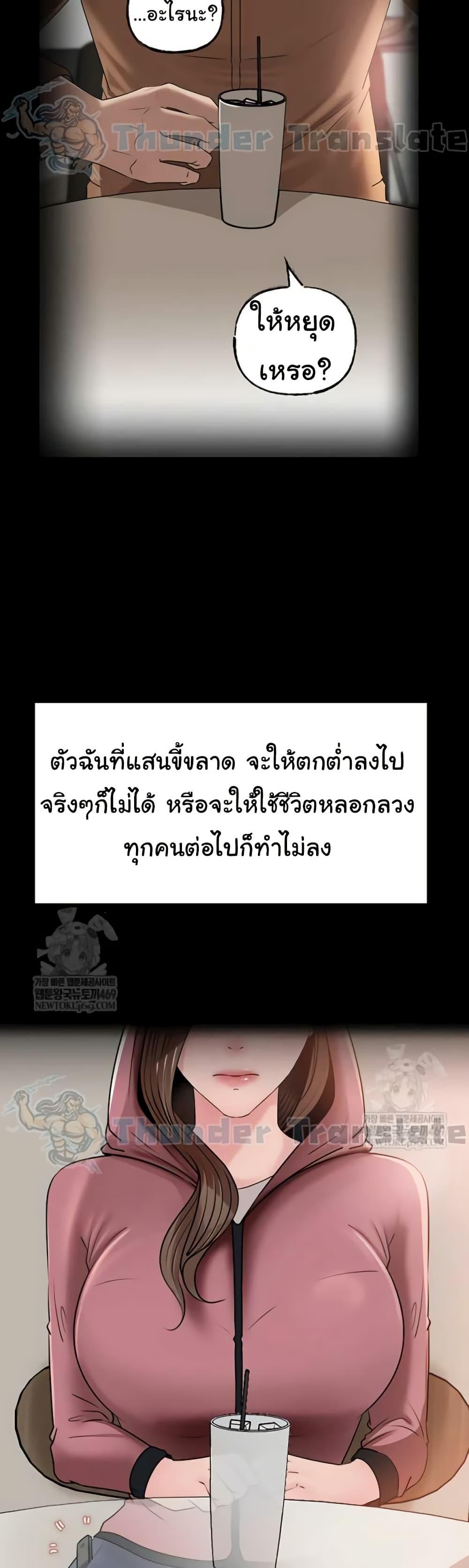 Doujin-Lc- อ่าน โดจิน มังฮวา เกาหลี ญี่ปุ่น จีน แปลไทย Not the Daughter ตอนที่ 1 2 3 4 5 6 7 8 9 10 11 12 13 14 ฟรี ไม่มีโฆษณา อ่าน โดจิน Manhwa เกาหลี ญี่ปุ่น จีน เรามีครบ คัดมาให้เน้นๆ โดจิน 18+ รับประกันความฟินโดย  Doujin Lc