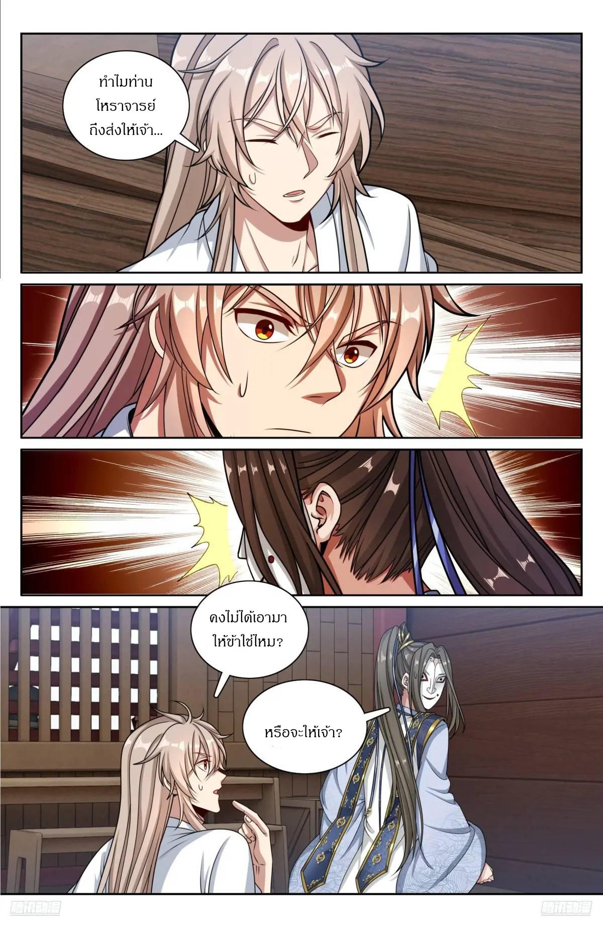 Manga-lc-com อ่านมังงะ อ่านการ์ตูน ออนไลน์ ฟรี Nightwatcher ตอนที่ 1 2 3 4 5 6 7 8 9 10 11 12 13 14 ฟรี ไม่มีโฆษณา Manga-lc - อ่าน มังงะ อ่าน การ์ตูน ออนไลน์ อ่านมังงะ ฟรี