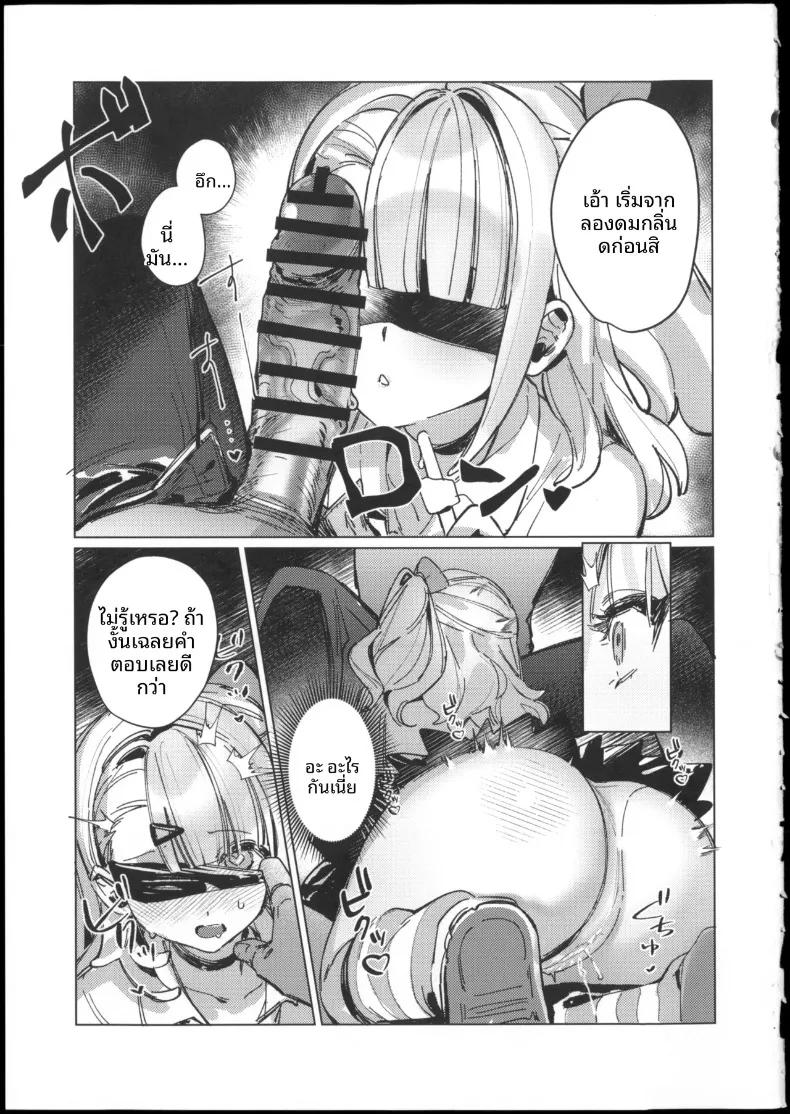 Doujin-Lc- อ่าน โดจิน มังฮวา เกาหลี ญี่ปุ่น จีน แปลไทย ความลับที่หลอกลวง (Waraiwari Gyoza) (Zenless Zone Zero) ตอนที่ 1 2 3 4 5 6 7 8 9 10 11 12 13 14 ฟรี ไม่มีโฆษณา อ่าน โดจิน Manhwa เกาหลี ญี่ปุ่น จีน เรามีครบ คัดมาให้เน้นๆ โดจิน 18+ รับประกันความฟินโดย  Doujin Lc