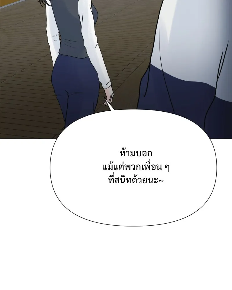 รักนี้ไม่ต้องมีเซนส์ ตอนที่ 49 รูปที่ 82