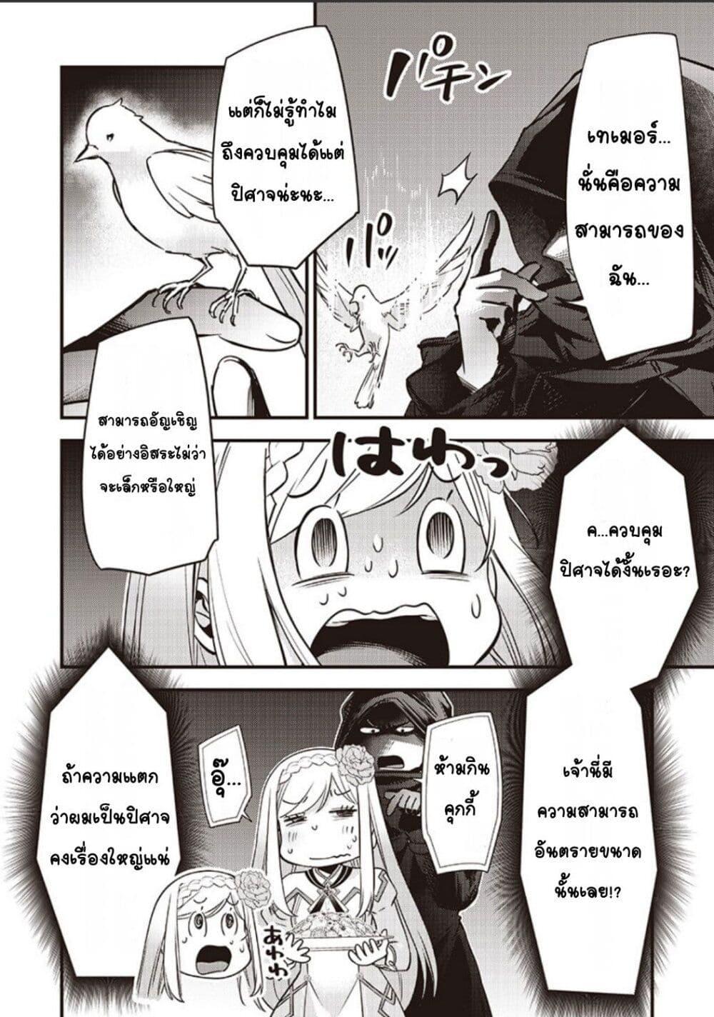 Manga-lc-com อ่านมังงะ อ่านการ์ตูน ออนไลน์ ฟรี Slime Saint ตอนที่ 1 2 3 4 5 6 7 8 9 10 11 12 13 14 ฟรี ไม่มีโฆษณา Manga-lc - อ่าน มังงะ อ่าน การ์ตูน ออนไลน์ อ่านมังงะ ฟรี