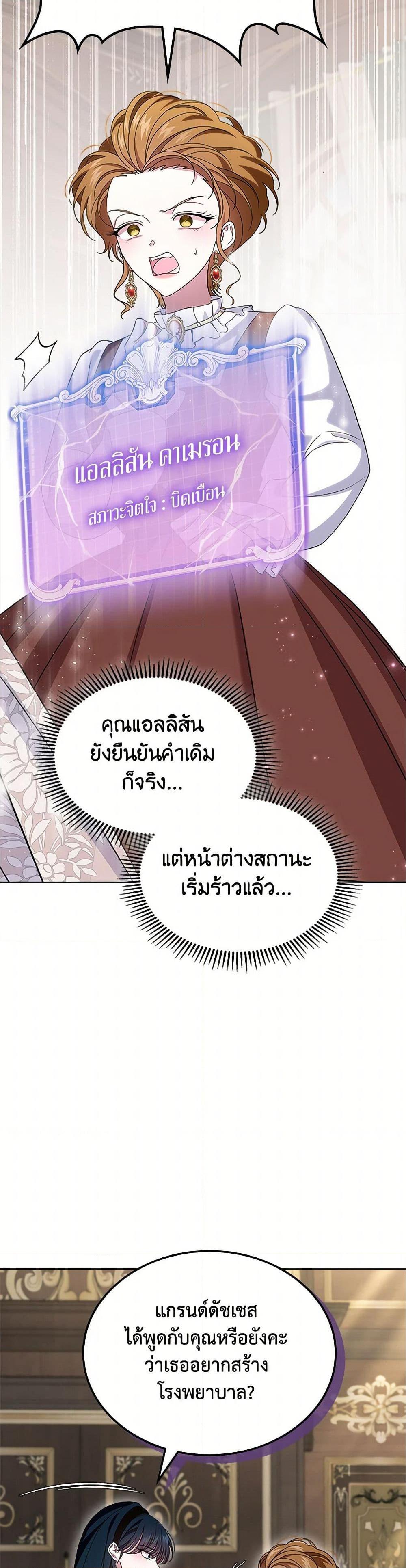 Manga-lc-com อ่านมังงะ อ่านการ์ตูน ออนไลน์ ฟรี I Stole the Heroine’s First Love ตอนที่ 1 2 3 4 5 6 7 8 9 10 11 12 13 14 ฟรี ไม่มีโฆษณา Manga-lc - อ่าน มังงะ อ่าน การ์ตูน ออนไลน์ อ่านมังงะ ฟรี