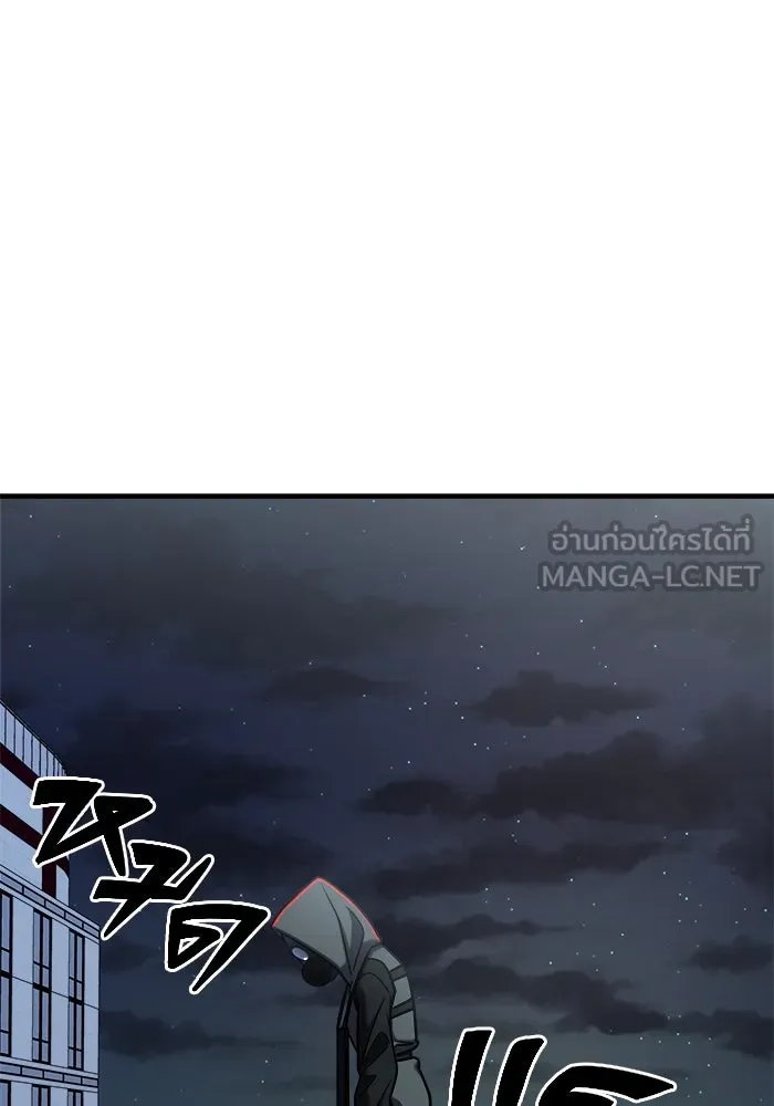 วายร้ายก็อยากมีรัก ตอนที่ 35 รูปที่ 138