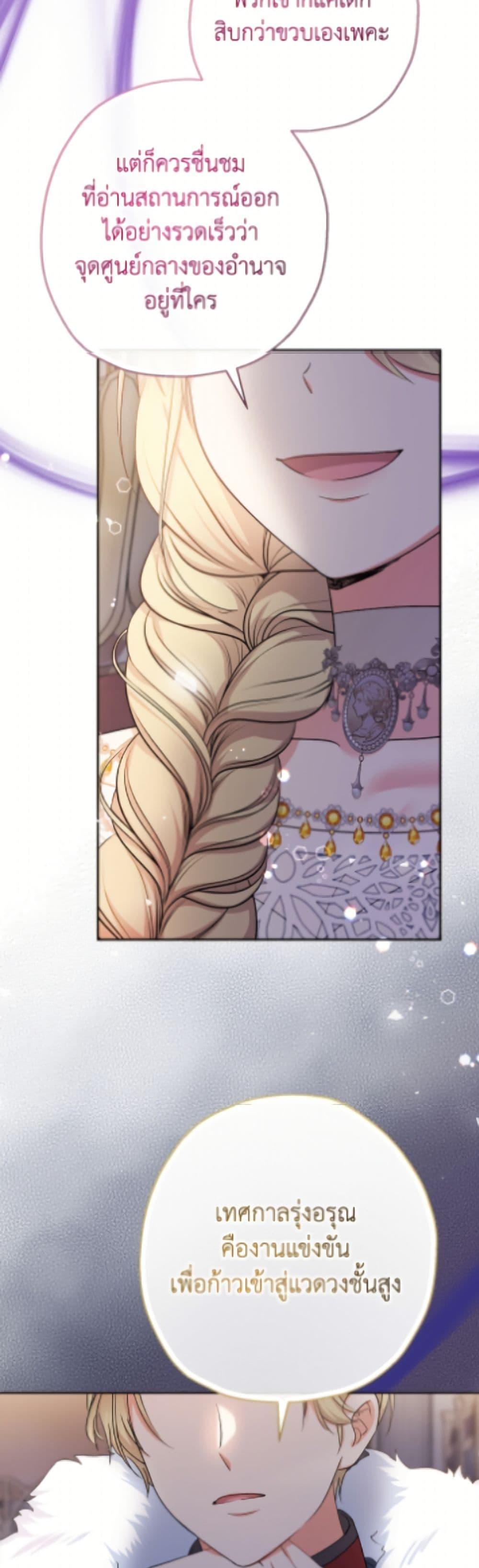 Manga-lc-com อ่านมังงะ อ่านการ์ตูน ออนไลน์ ฟรี Lord Baby Runs a Romance Fantasy With Cash ตอนที่ 1 2 3 4 5 6 7 8 9 10 11 12 13 14 ฟรี ไม่มีโฆษณา Manga-lc - อ่าน มังงะ อ่าน การ์ตูน ออนไลน์ อ่านมังงะ ฟรี