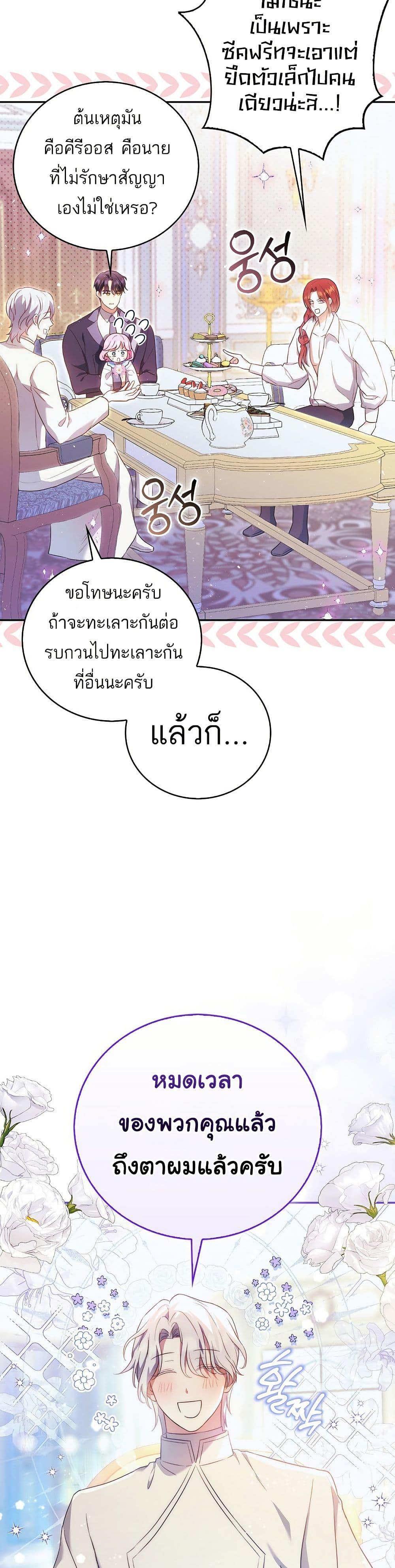 Manga-lc-com อ่านมังงะ อ่านการ์ตูน ออนไลน์ ฟรี The Little Demon King Is Too Bothered by Her Brave Dads ตอนที่ 1 2 3 4 5 6 7 8 9 10 11 12 13 14 ฟรี ไม่มีโฆษณา Manga-lc - อ่าน มังงะ อ่าน การ์ตูน ออนไลน์ อ่านมังงะ ฟรี