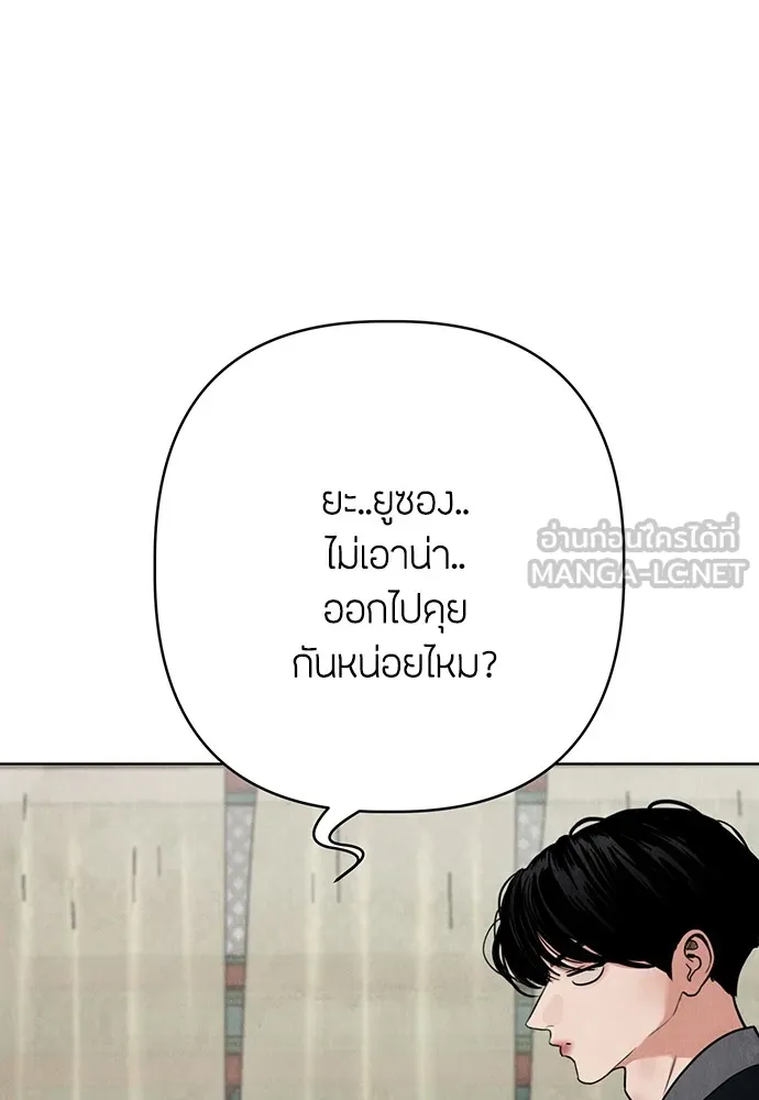 ความลับของสาวร่างทรง ตอนที่ 9 รูปที่ 24