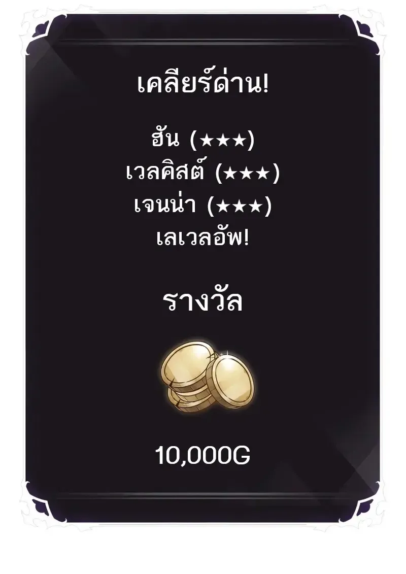 Pick Me Up_ Infinite Gacha ตอนที่ ตอนที่ 177 รูปที่ 26