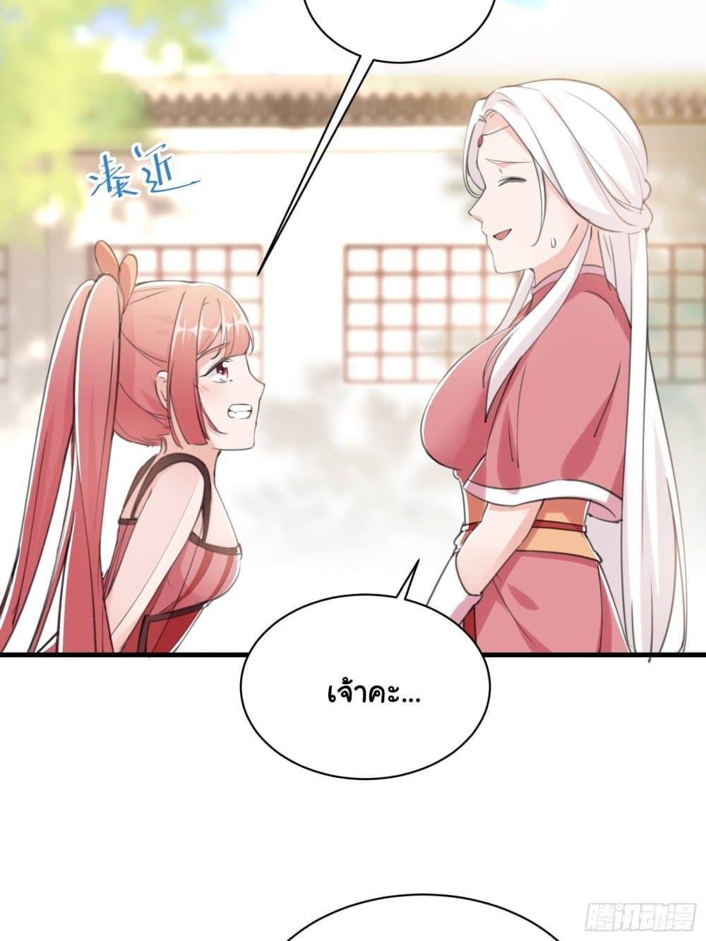 Manga-lc-com อ่านมังงะ อ่านการ์ตูน ออนไลน์ ฟรี Cultivating Immortality Requires a Rich Woman ตอนที่ 1 2 3 4 5 6 7 8 9 10 11 12 13 14 ฟรี ไม่มีโฆษณา Manga-lc - อ่าน มังงะ อ่าน การ์ตูน ออนไลน์ อ่านมังงะ ฟรี