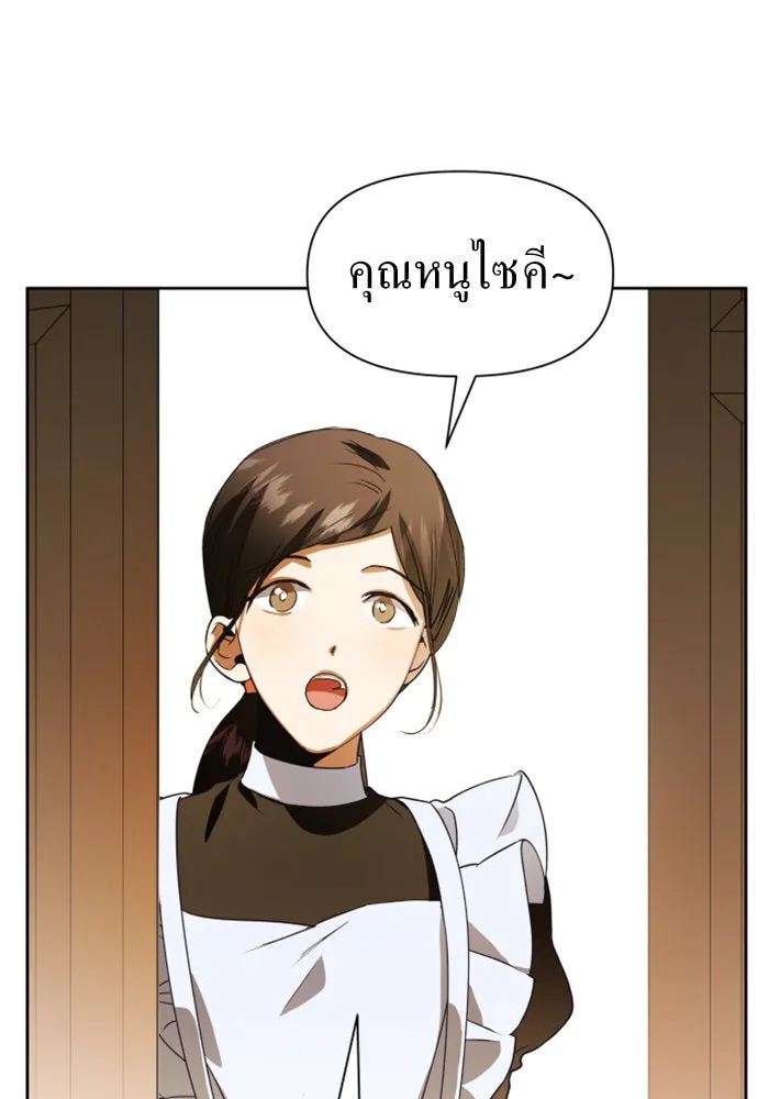 ชิงชีวิตพลิกลิขิตชะตา ตอนที่ 38. เกิดการเปลี่ยนแปลงกับสภาพจิตใ รูปที่ 44