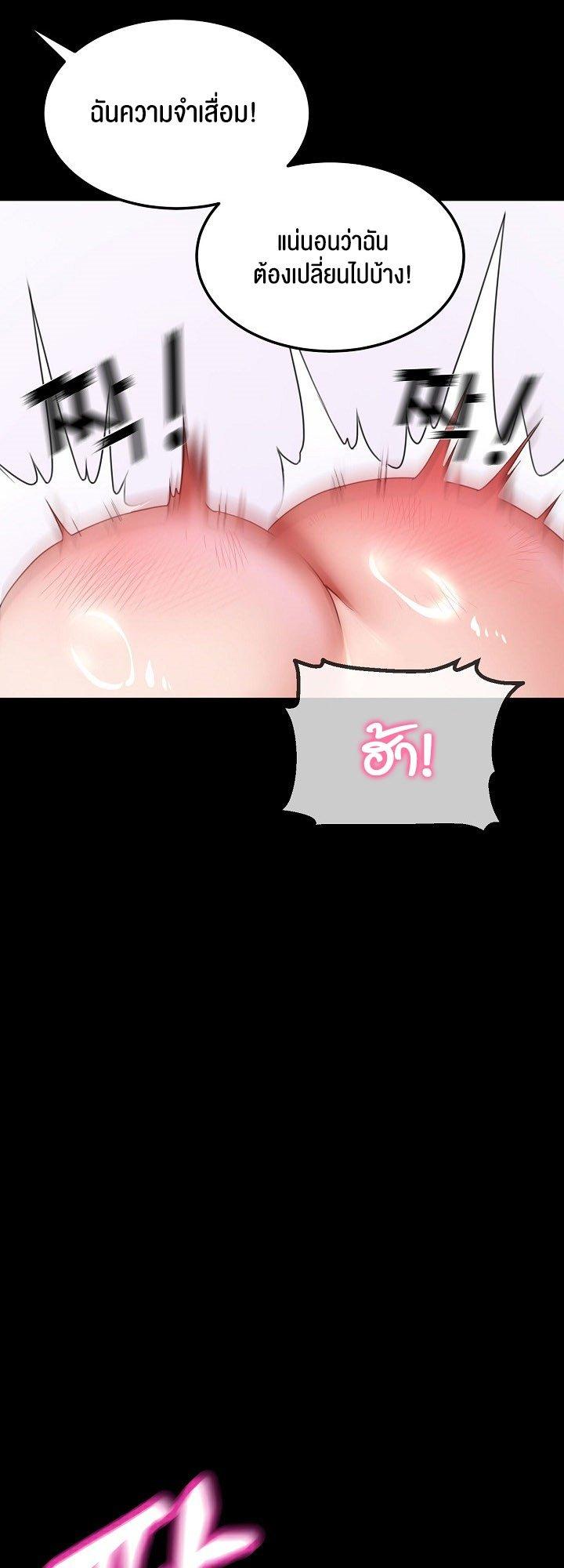 Doujin-Lc- อ่าน โดจิน มังฮวา เกาหลี ญี่ปุ่น จีน แปลไทย Amazing Reincarnation ตอนที่ 1 2 3 4 5 6 7 8 9 10 11 12 13 14 ฟรี ไม่มีโฆษณา อ่าน โดจิน Manhwa เกาหลี ญี่ปุ่น จีน เรามีครบ คัดมาให้เน้นๆ โดจิน 18+ รับประกันความฟินโดย  Doujin Lc
