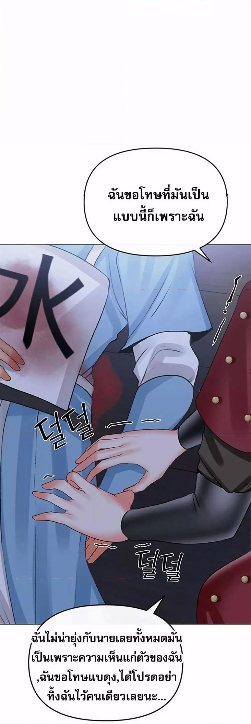 Doujin-Lc- อ่าน โดจิน มังฮวา เกาหลี ญี่ปุ่น จีน แปลไทย Troublesome Sister ตอนที่ 1 2 3 4 5 6 7 8 9 10 11 12 13 14 ฟรี ไม่มีโฆษณา อ่าน โดจิน Manhwa เกาหลี ญี่ปุ่น จีน เรามีครบ คัดมาให้เน้นๆ โดจิน 18+ รับประกันความฟินโดย  Doujin Lc