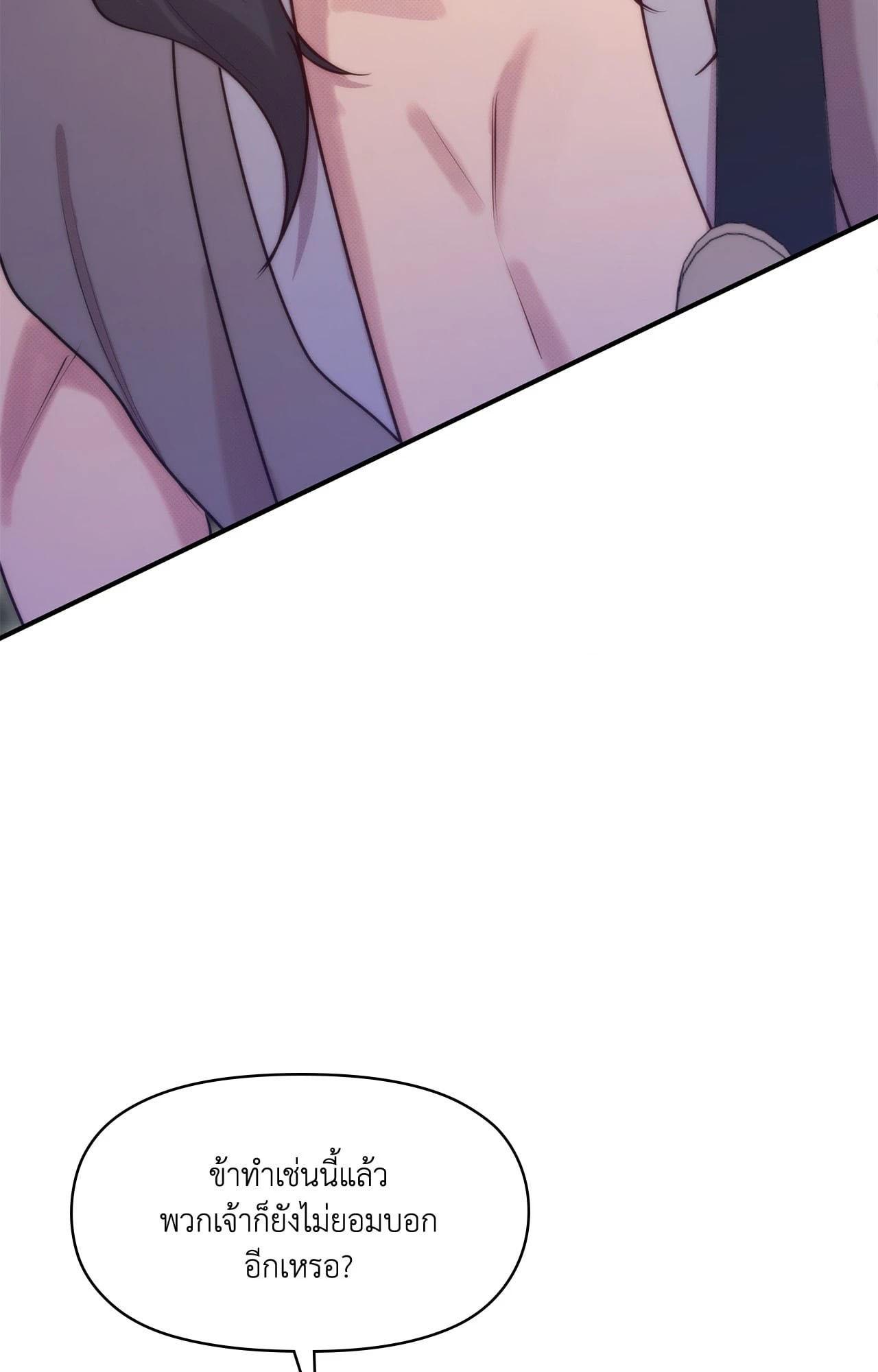 Doujin-Lc- อ่าน โดจิน มังฮวา เกาหลี ญี่ปุ่น จีน แปลไทย Bound by Fate ตอนที่ 1 2 3 4 5 6 7 8 9 10 11 12 13 14 ฟรี ไม่มีโฆษณา อ่าน โดจิน Manhwa เกาหลี ญี่ปุ่น จีน เรามีครบ คัดมาให้เน้นๆ โดจิน 18+ รับประกันความฟินโดย  Doujin Lc
