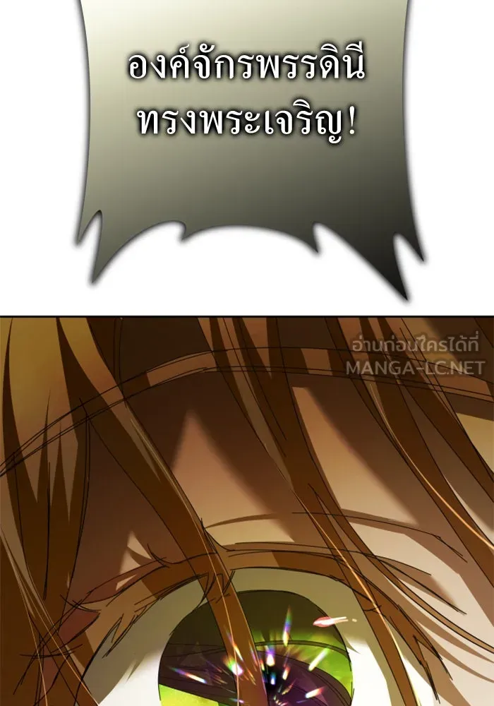 ชิงชีวิตพลิกลิขิตชะตา ตอนที่ prologue รูปที่ 21