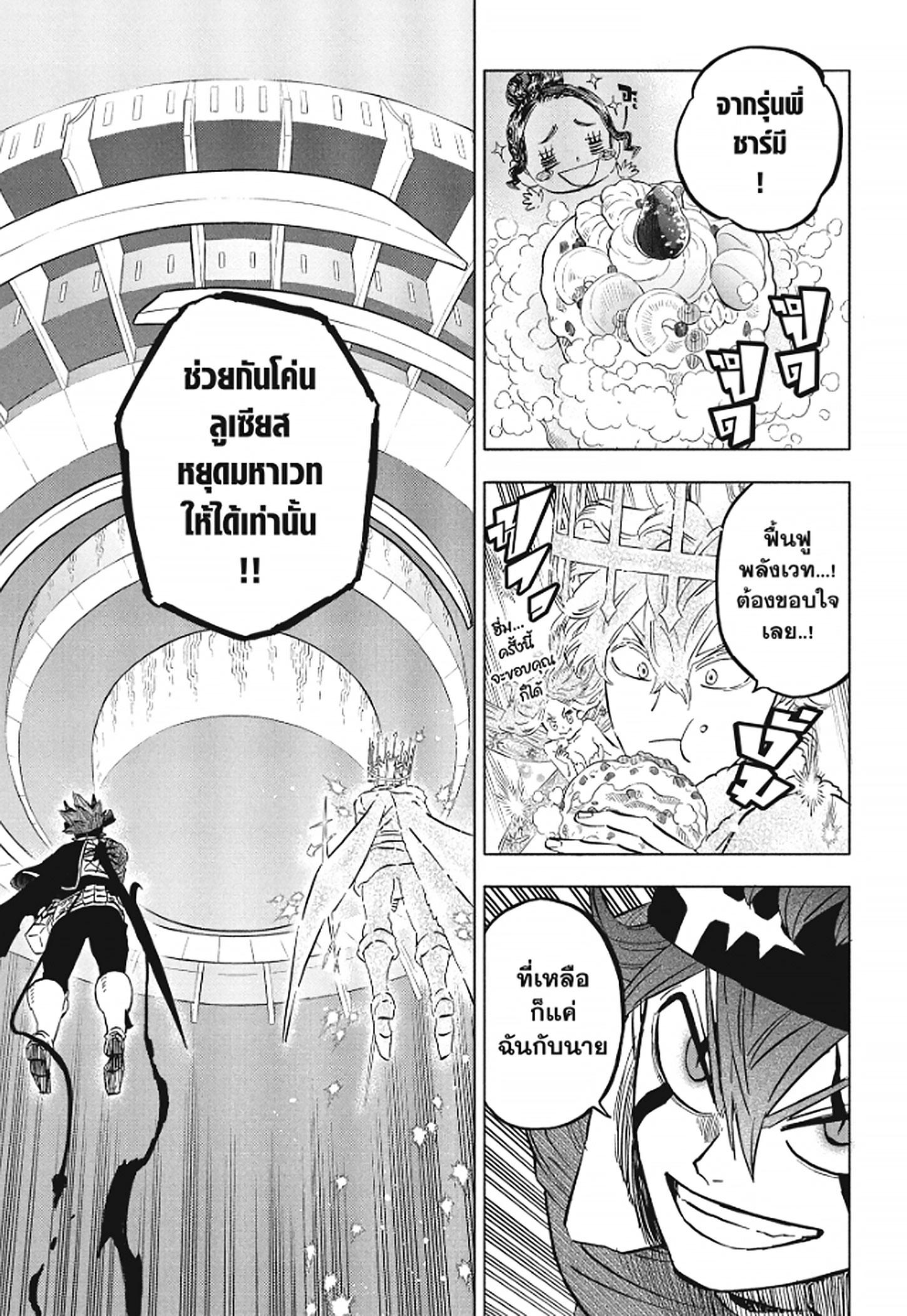 Manga-lc-com อ่านมังงะ อ่านการ์ตูน ออนไลน์ ฟรี Black Clover ตอนที่ 1 2 3 4 5 6 7 8 9 10 11 12 13 14 ฟรี ไม่มีโฆษณา Manga-lc - อ่าน มังงะ อ่าน การ์ตูน ออนไลน์ อ่านมังงะ ฟรี